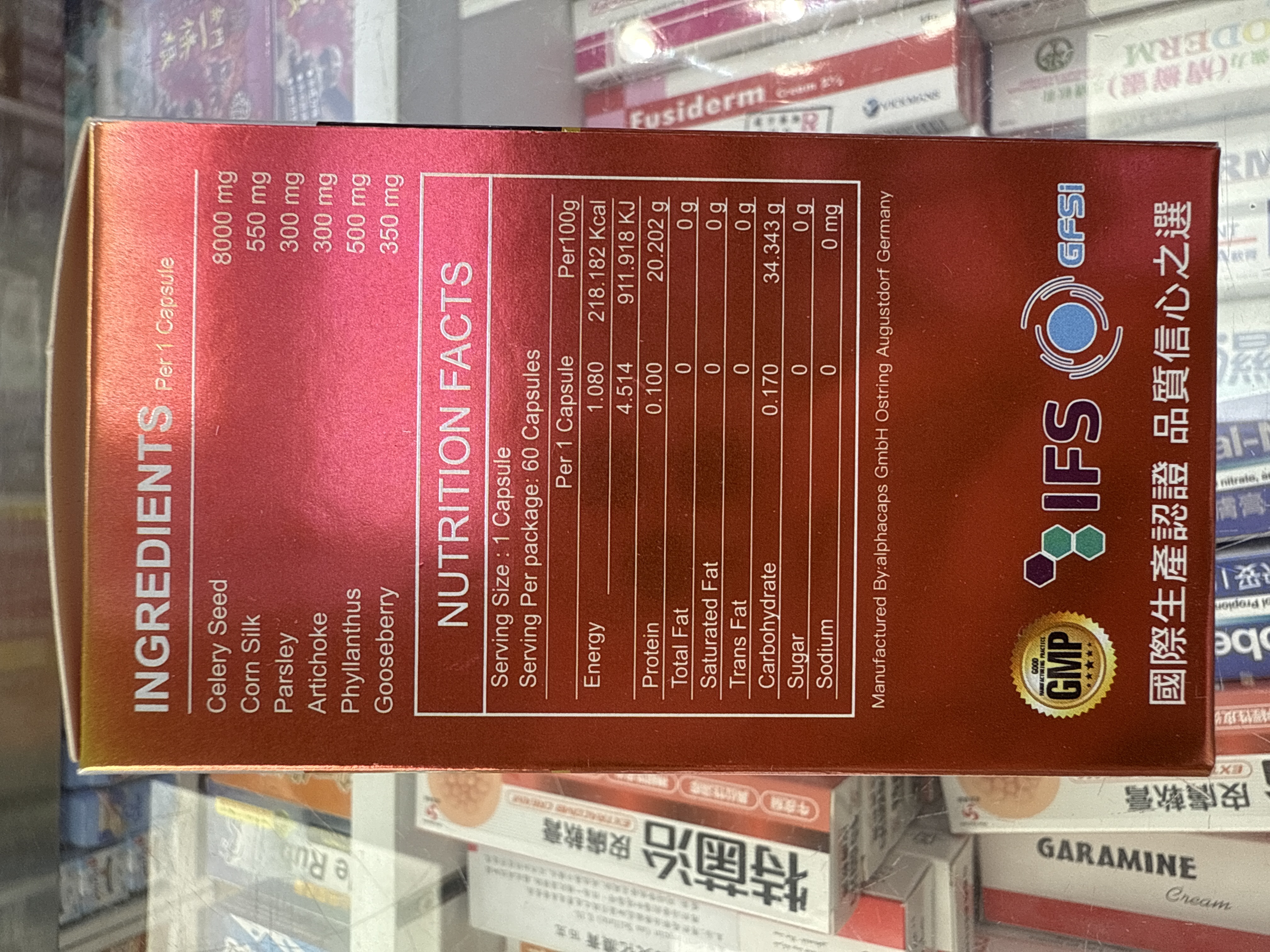 德萊茵消石素60粒