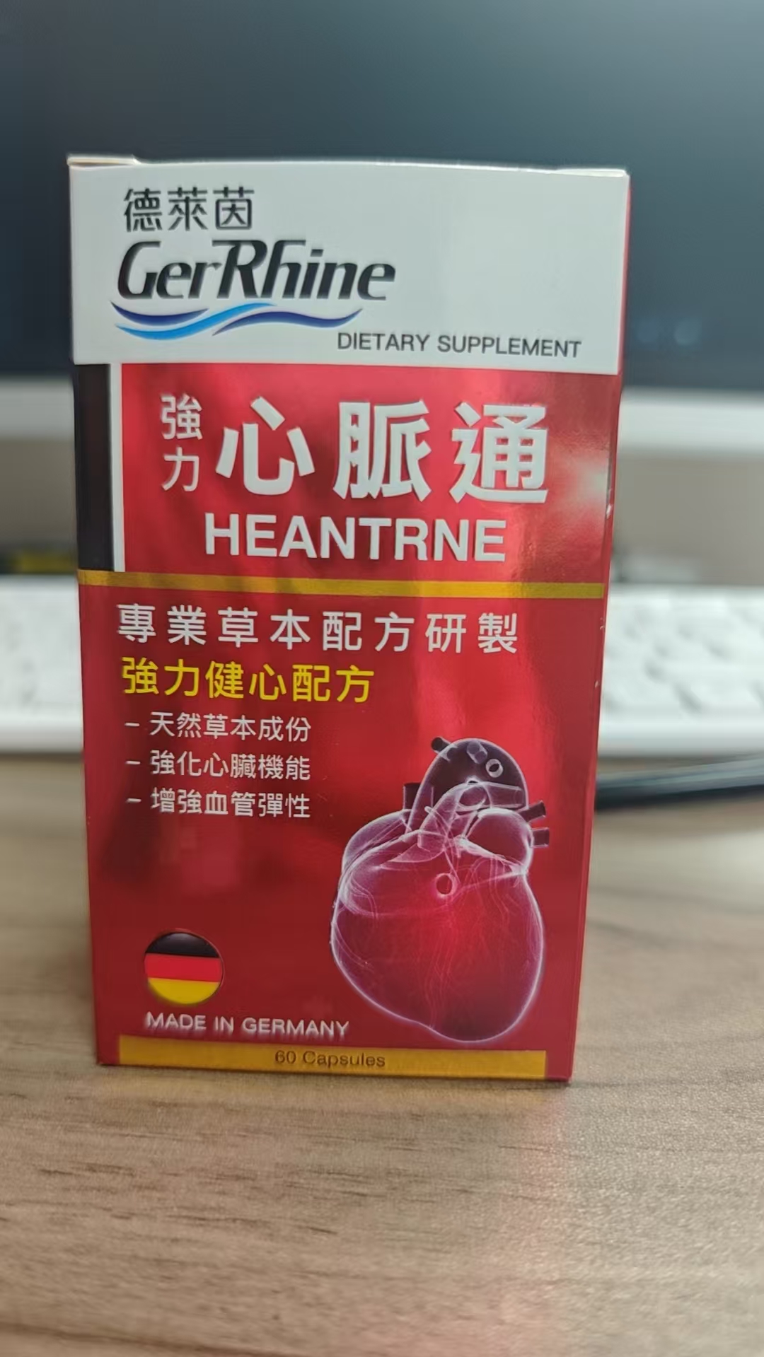 德萊茵心脈通60粒