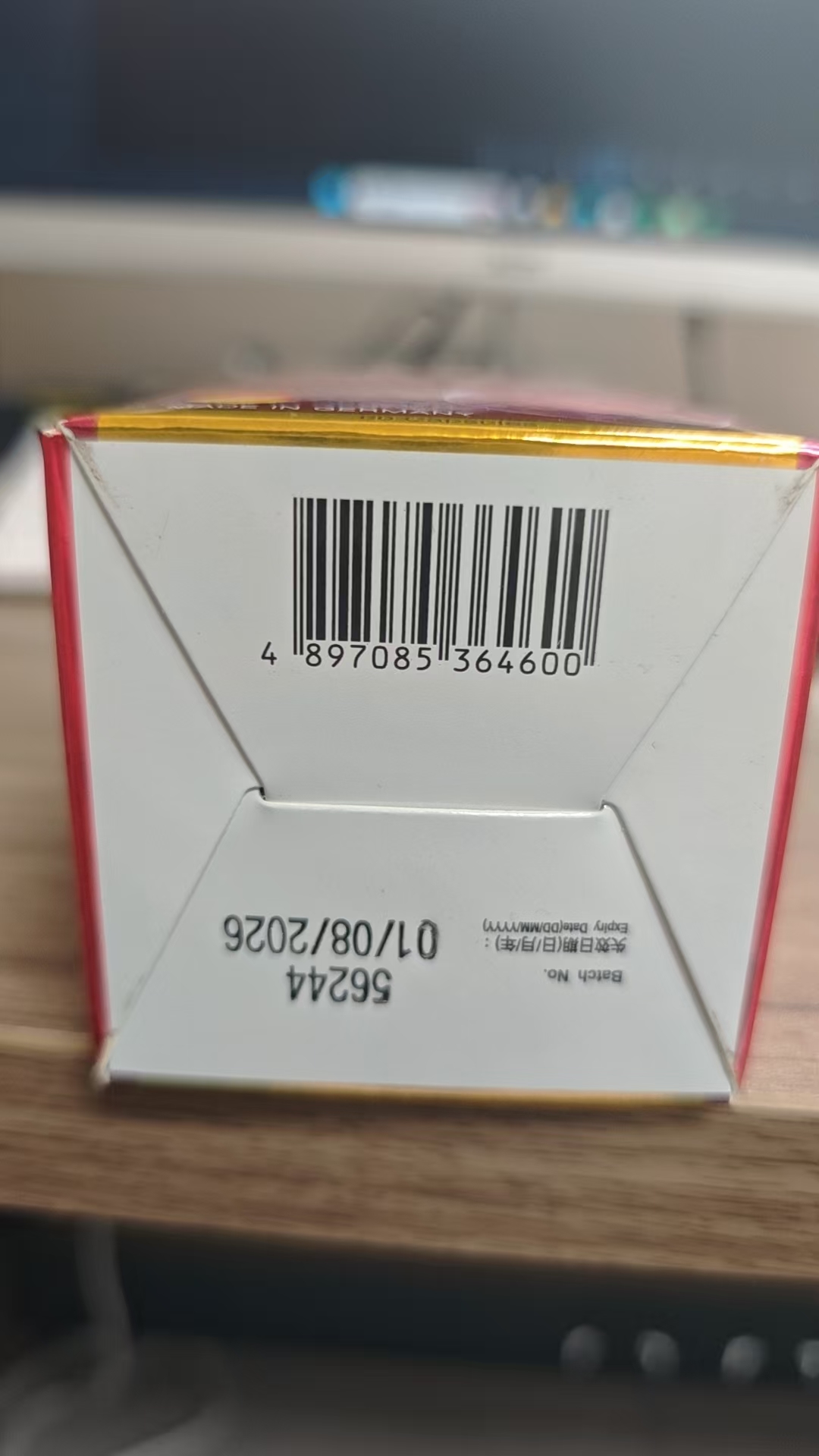 德萊茵心脈通60粒