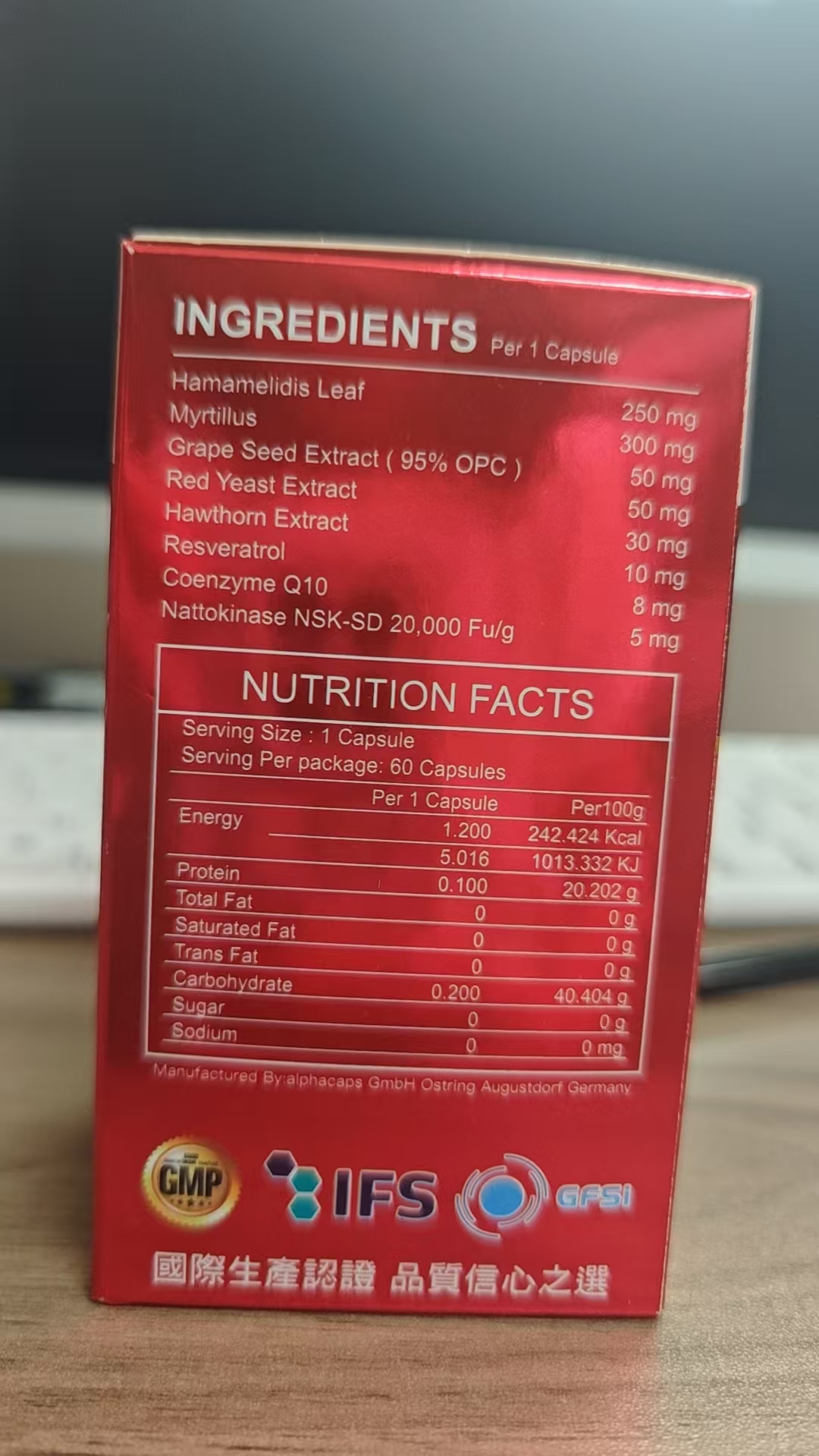 德萊茵心脈通60粒