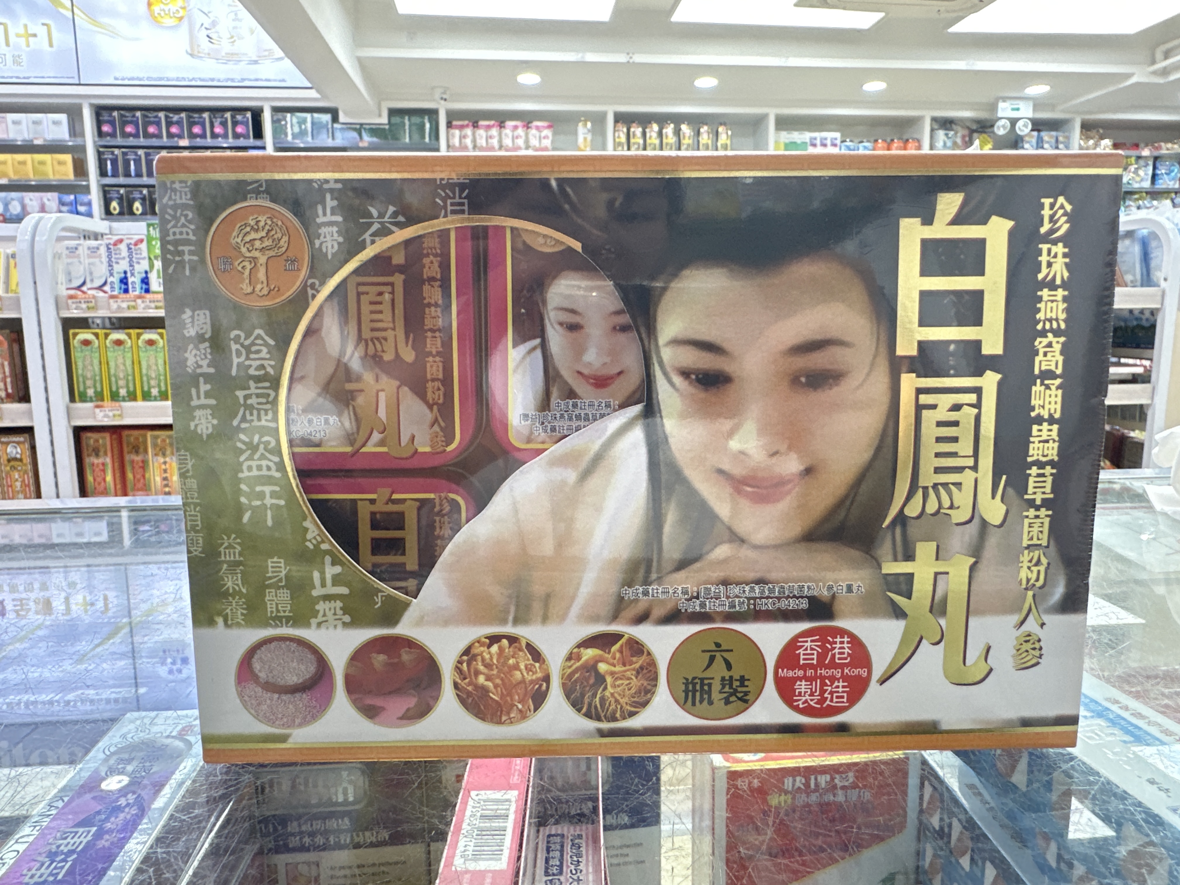 聯益珍珠燕窩蟲草人參白鳳丸6粒(鐵盒)