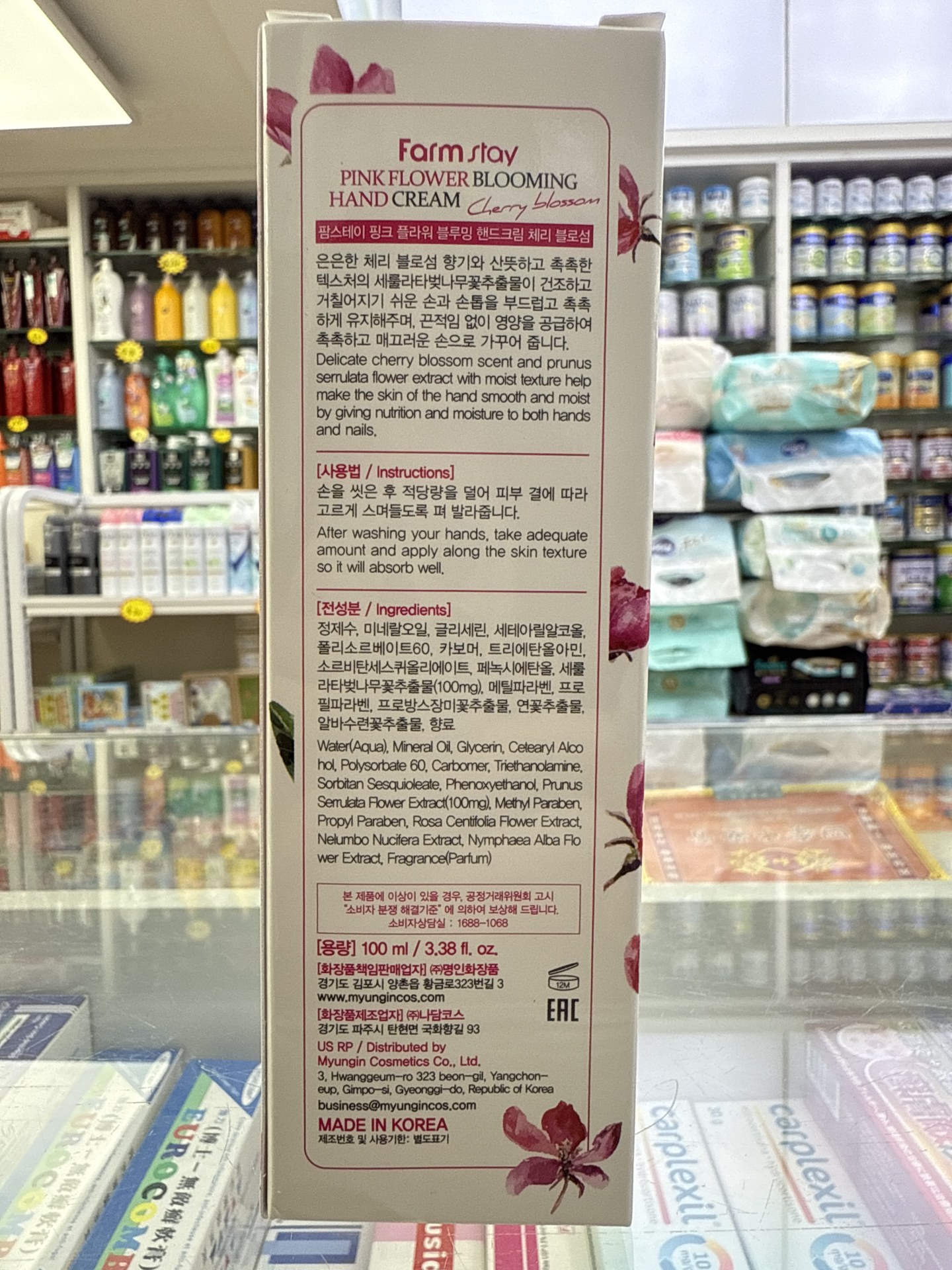 FARM STAY花香護手霜100ML(櫻花)