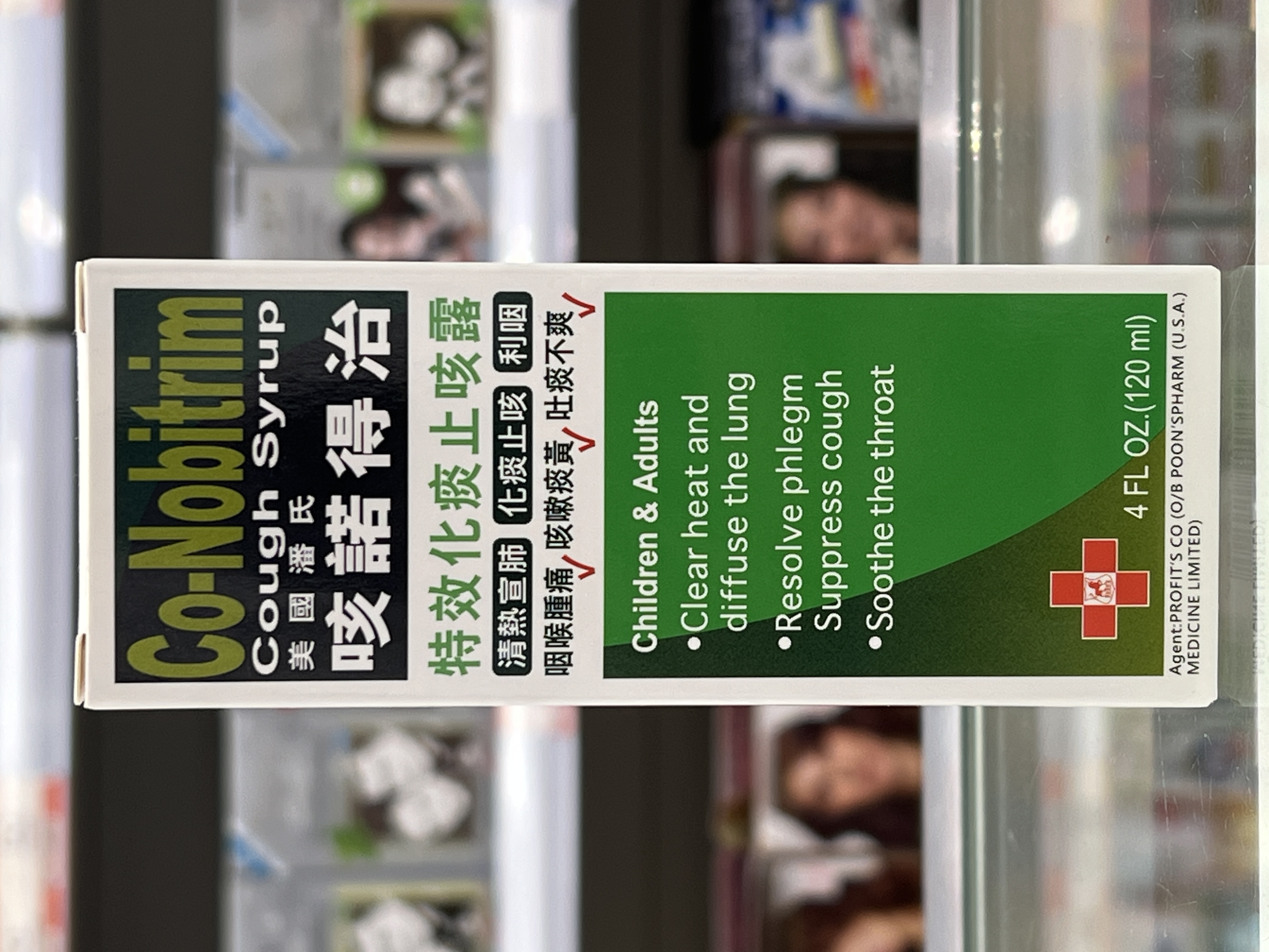 美國潘氏咳諾得治特效化痰止咳露120ML