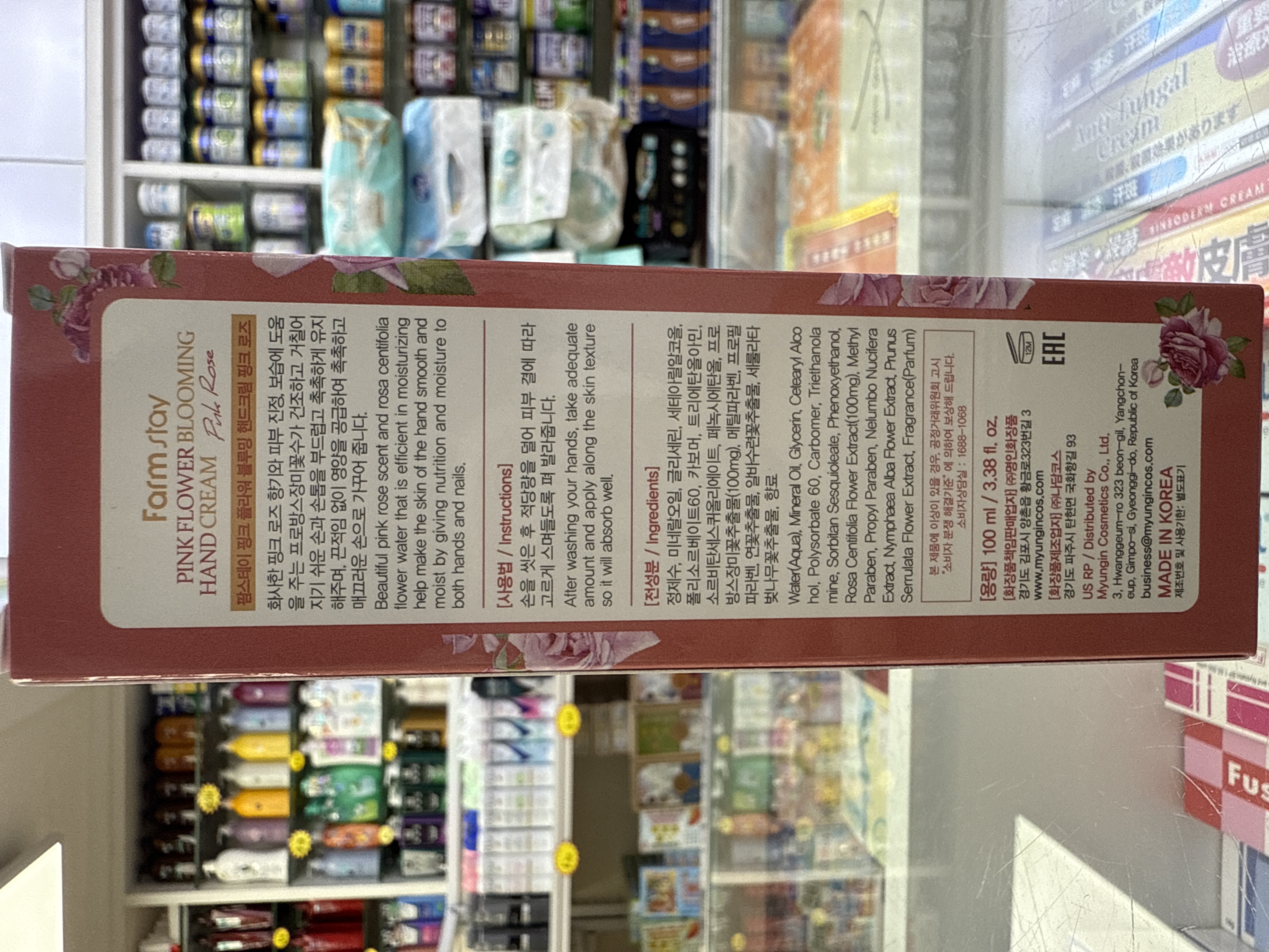 FARM STAY花香護手霜100ML(玫瑰)