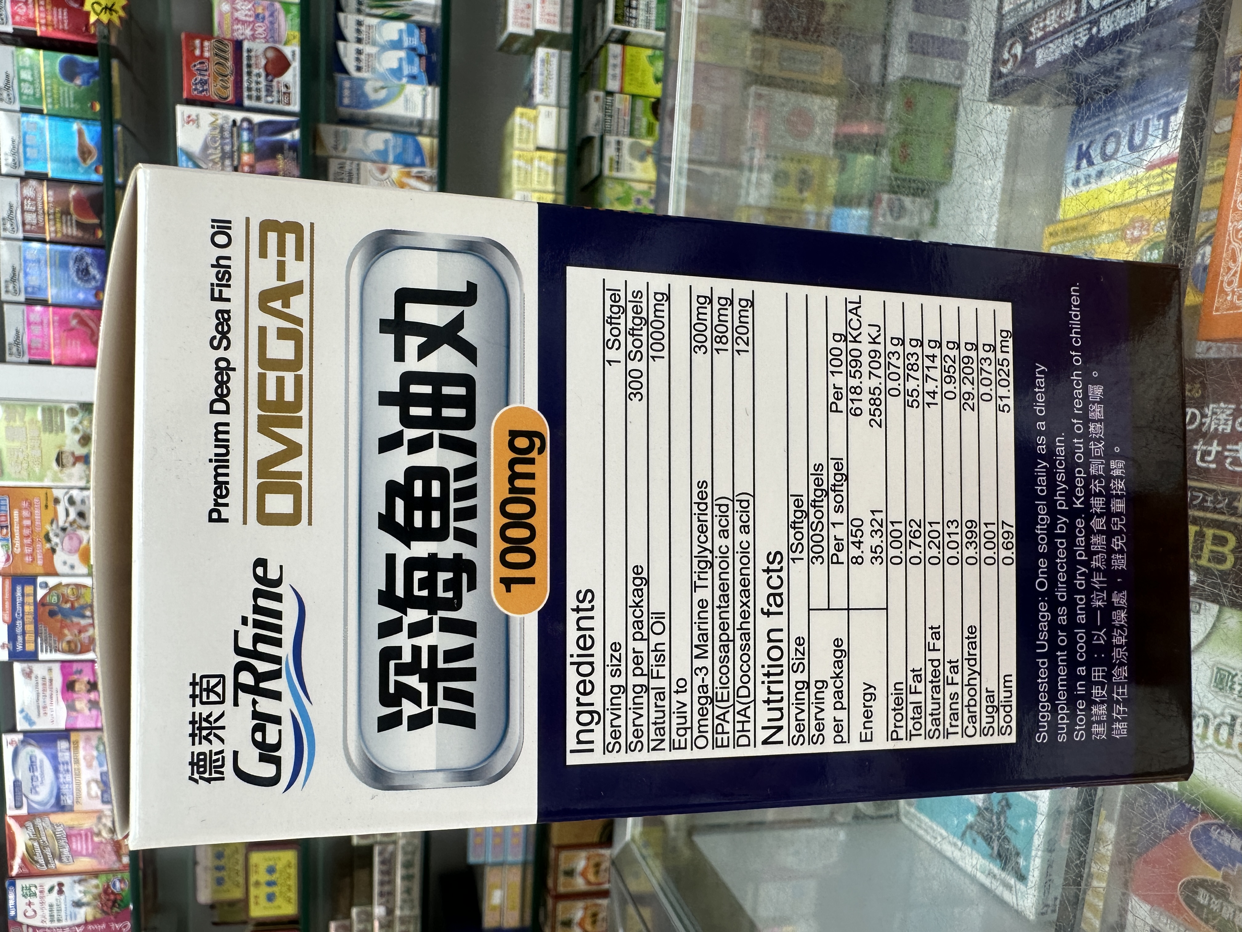 德萊茵超級深海角鯊烯2200mg 365粒