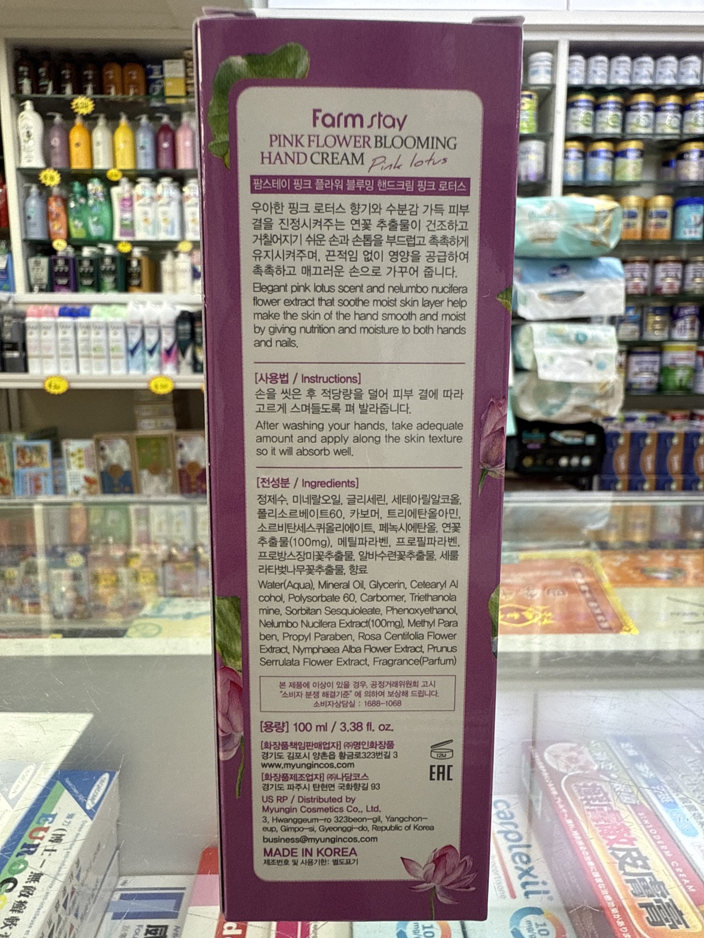 FARM STAY花香護手霜100ML(蓮花)