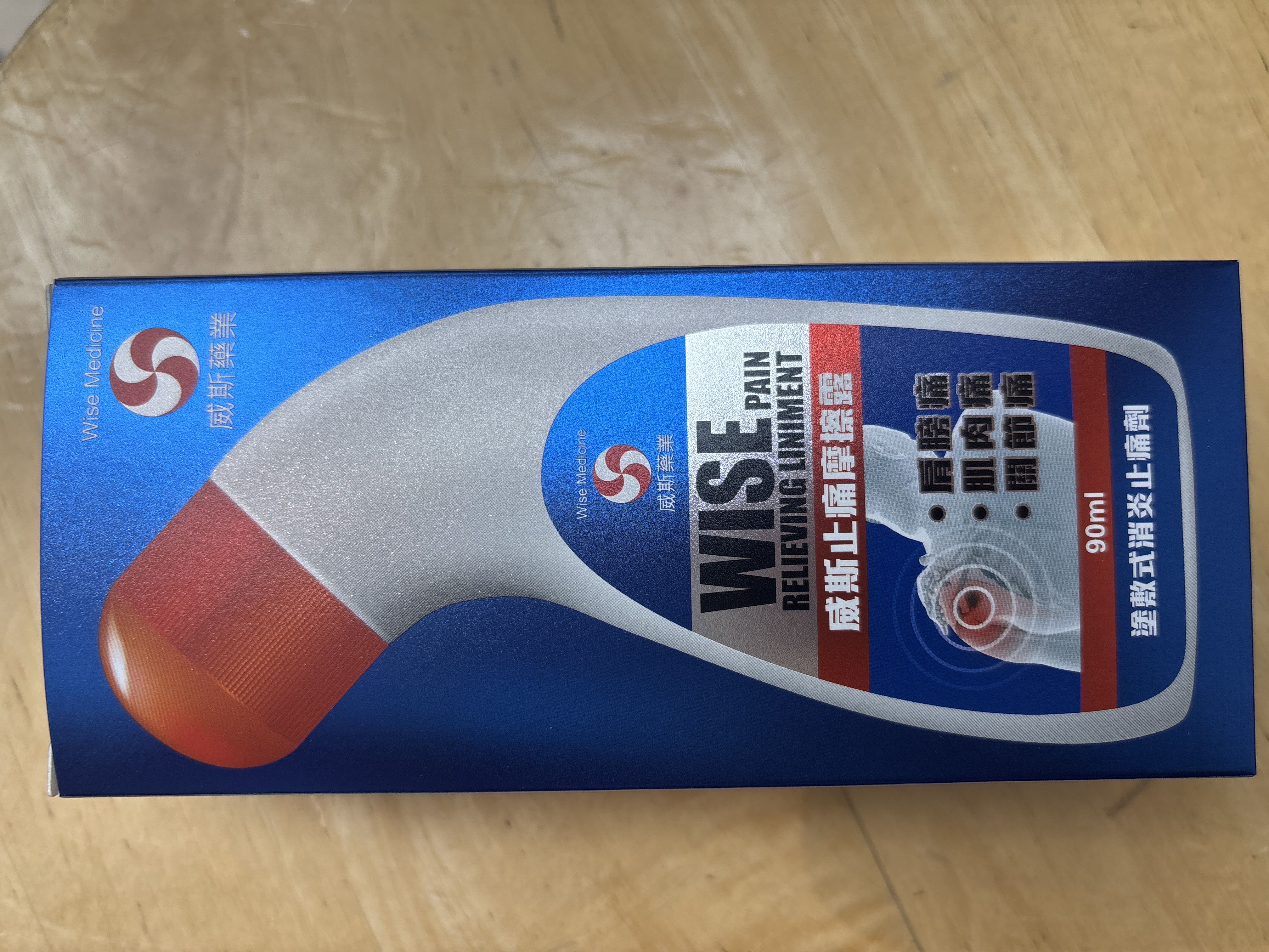 Wise威斯-止痛摩擦露90ml