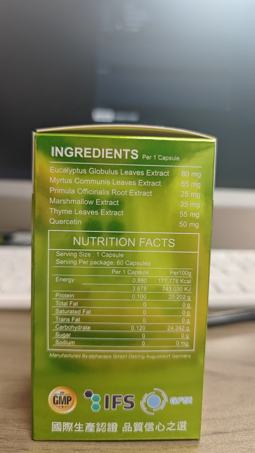 德萊茵順氣寧60粒