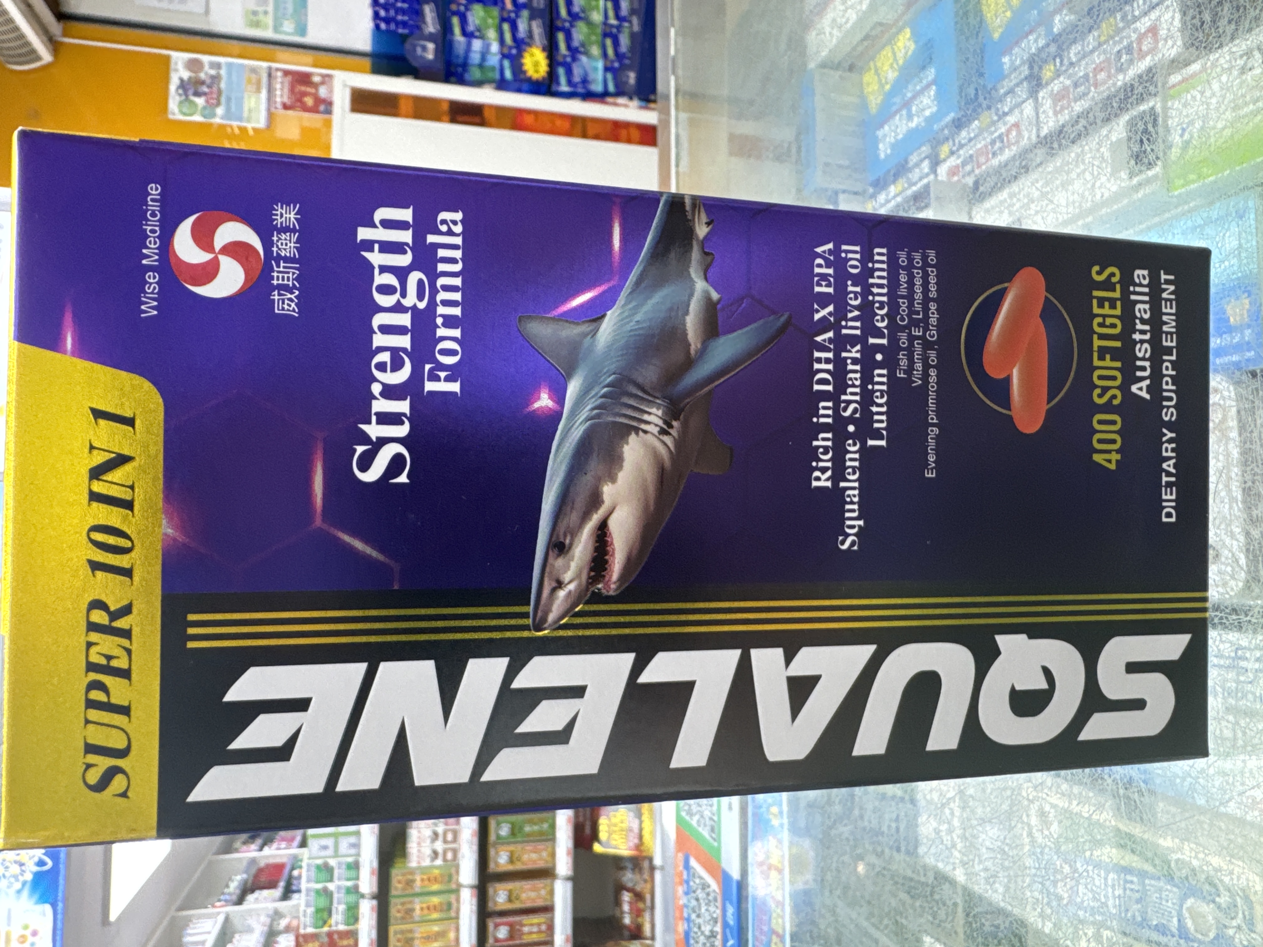 Wise威斯_ Medicine Squalene Super 10 in 1 _400粒裝