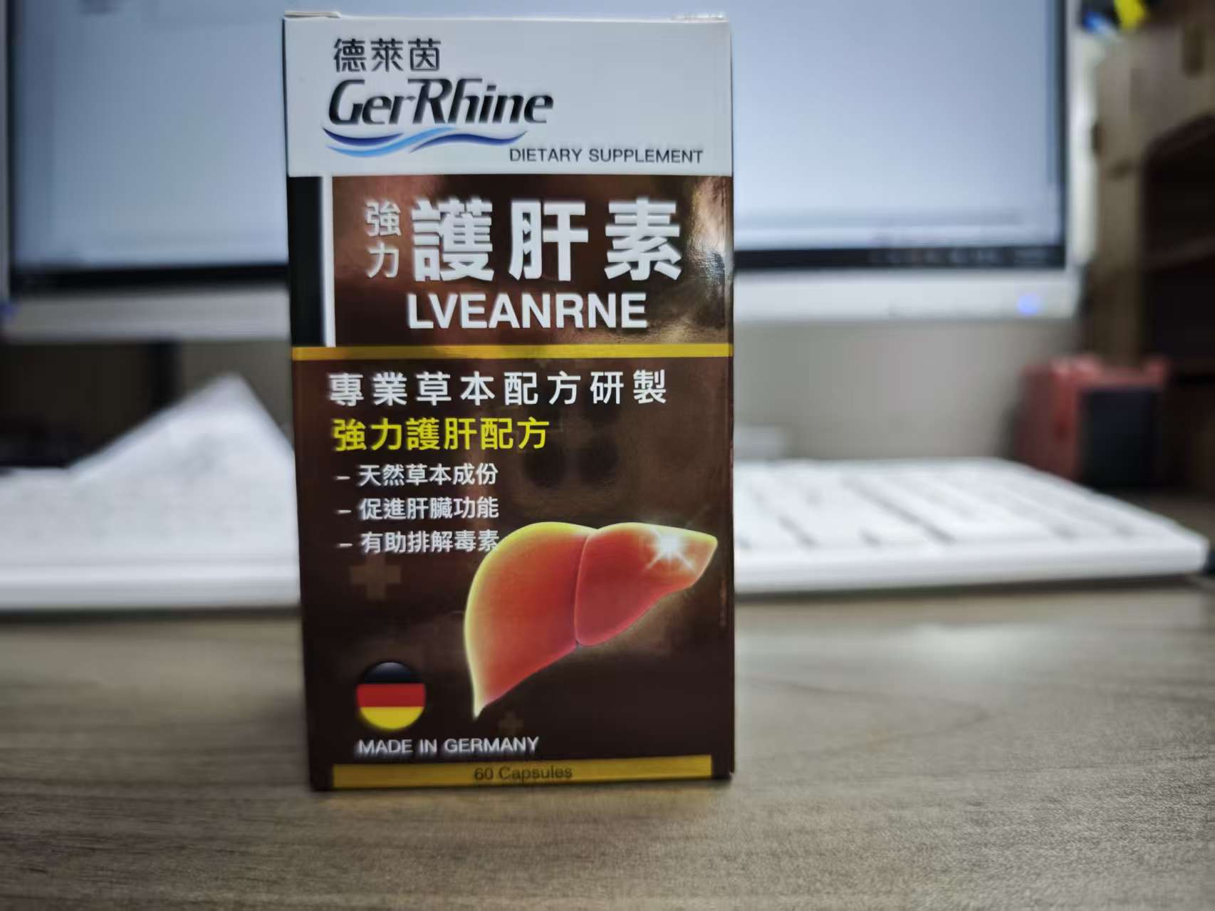 德萊茵護肝素60粒