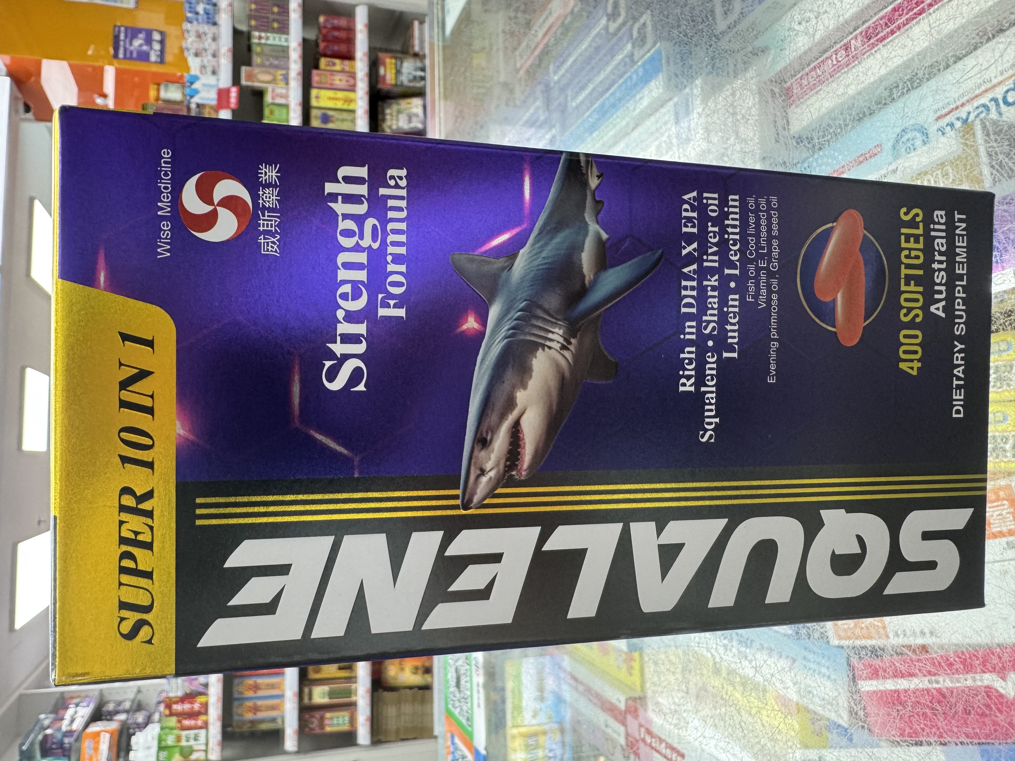 Wise威斯_ Medicine Squalene Super 10 in 1 _400粒裝