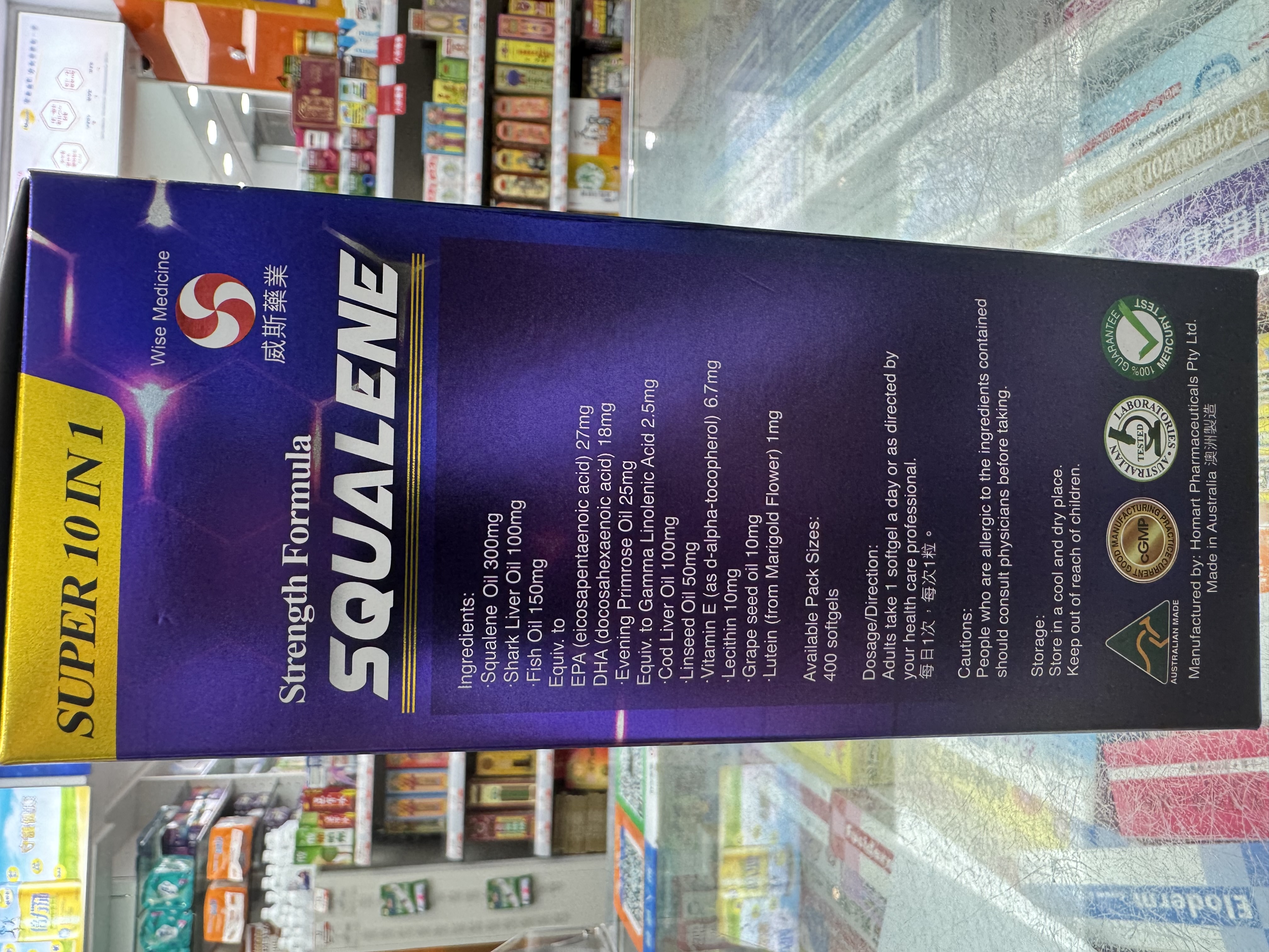 Wise威斯_ Medicine Squalene Super 10 in 1 _400粒裝