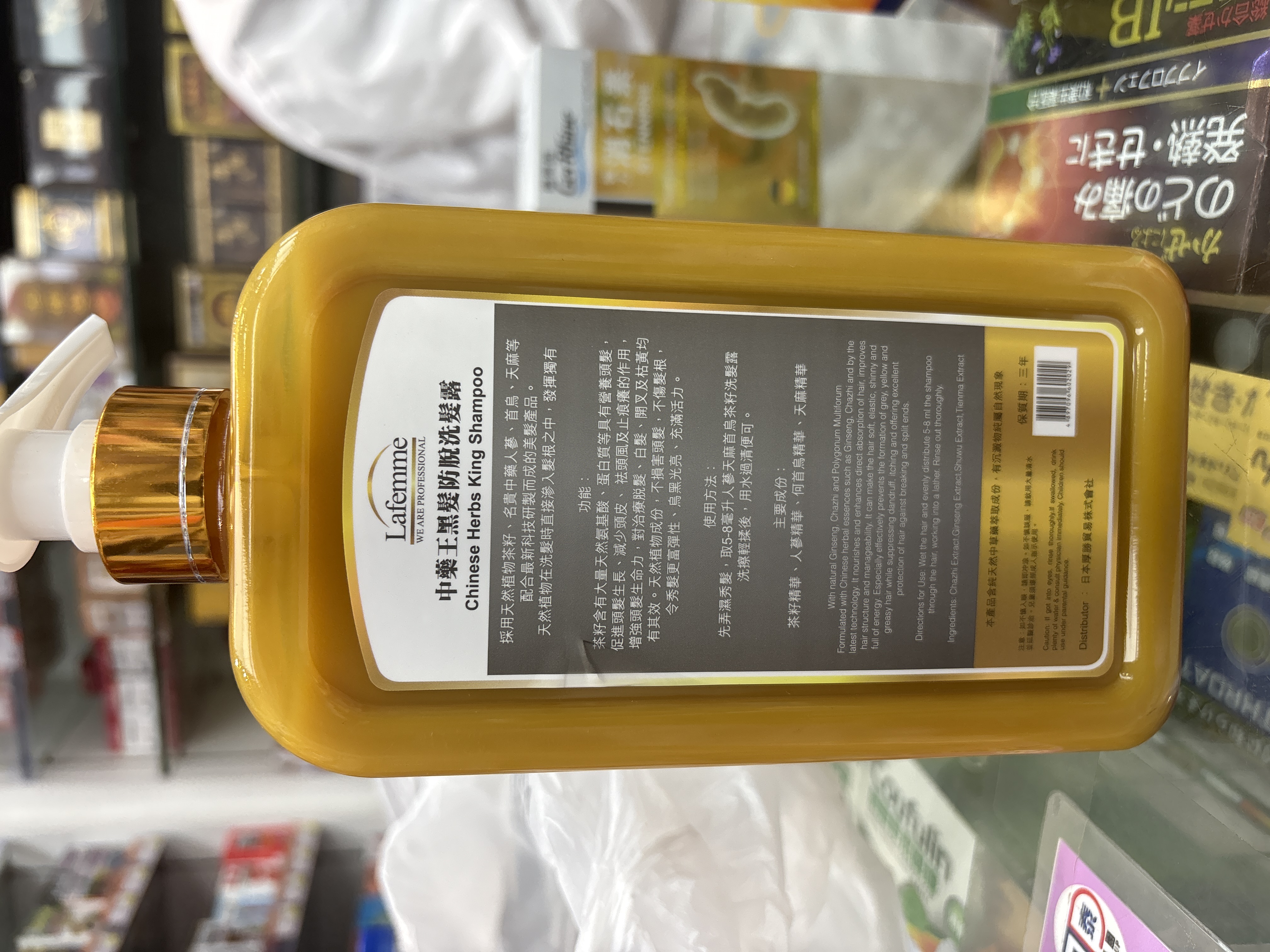 LAFEMME Ginger Hebs 中藥王黑髮防脫洗髮露750ML