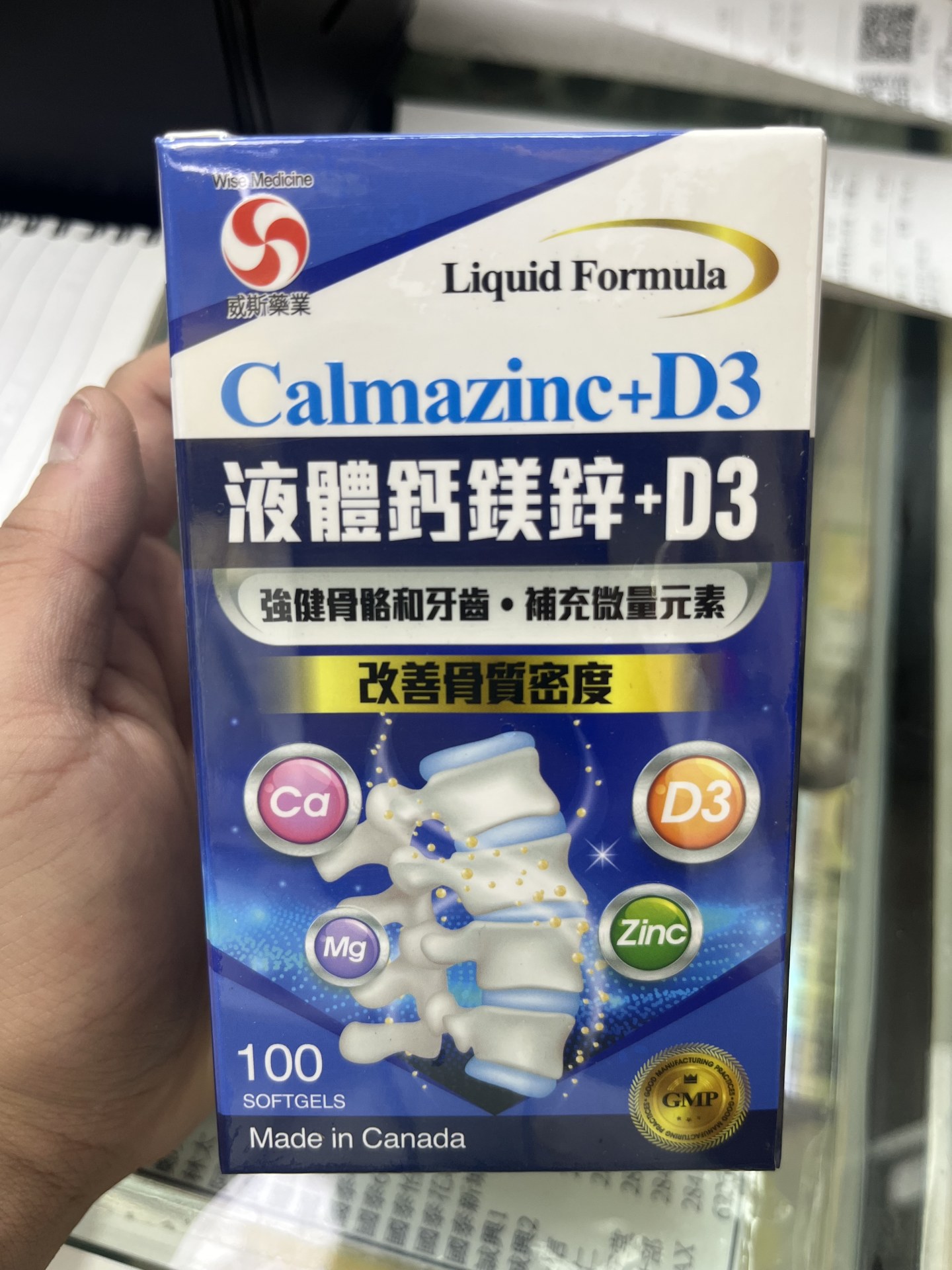 Wise威斯_液體鈣鎂鋅+D3_100s