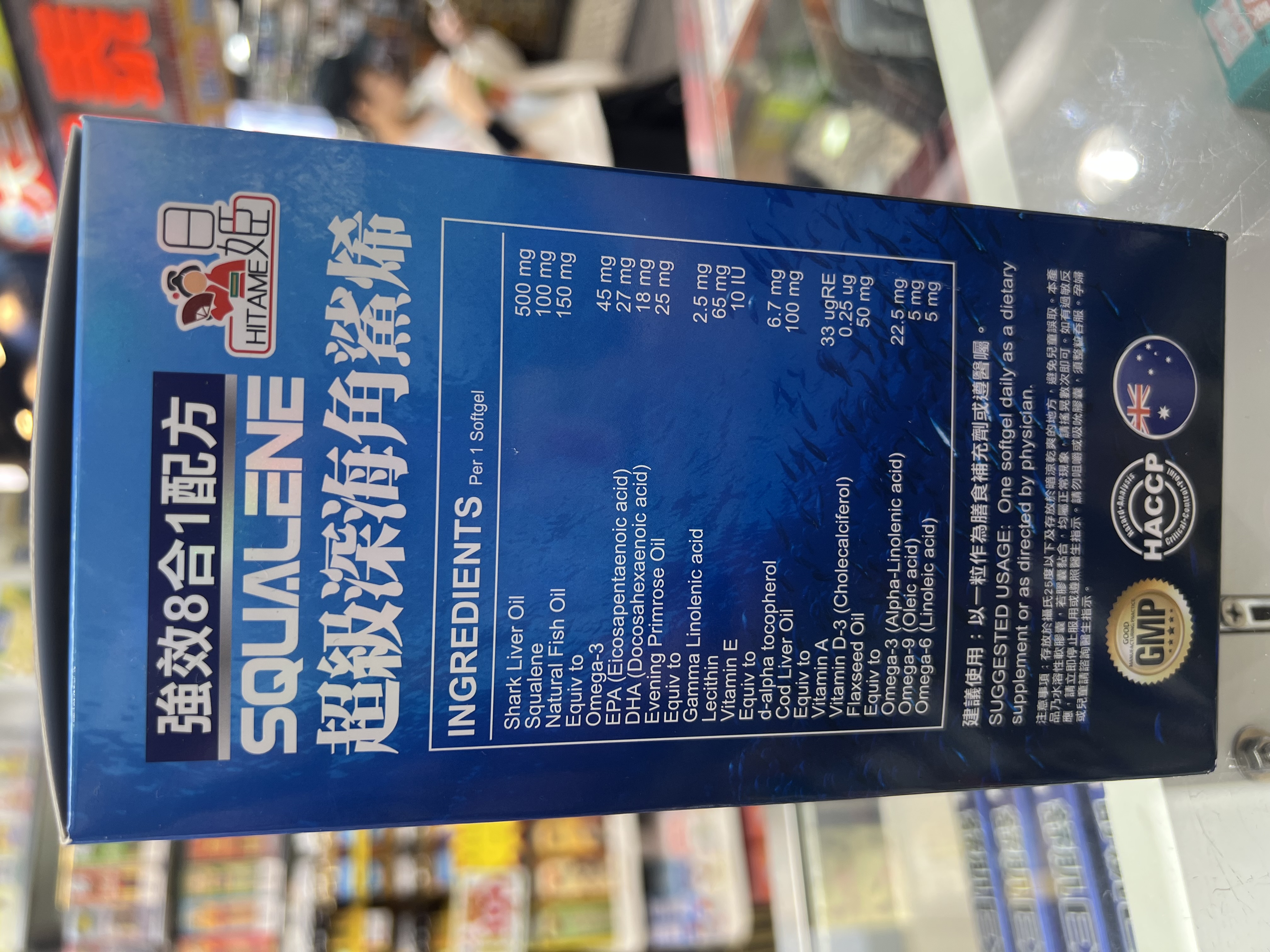日姬超級鯊烯365粒