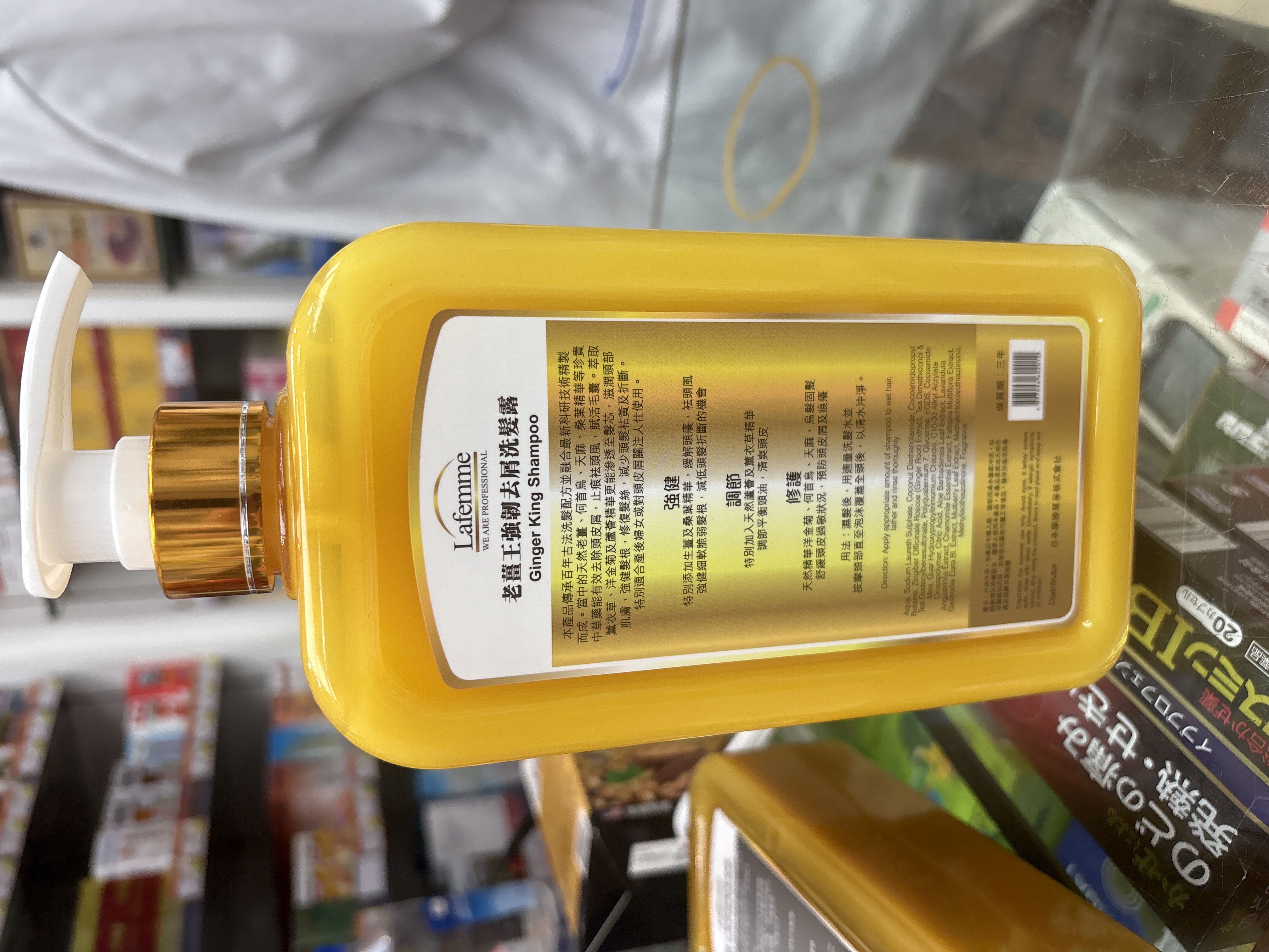 LAFEMME Ginger King 老薑王去屑洗髮露750ML