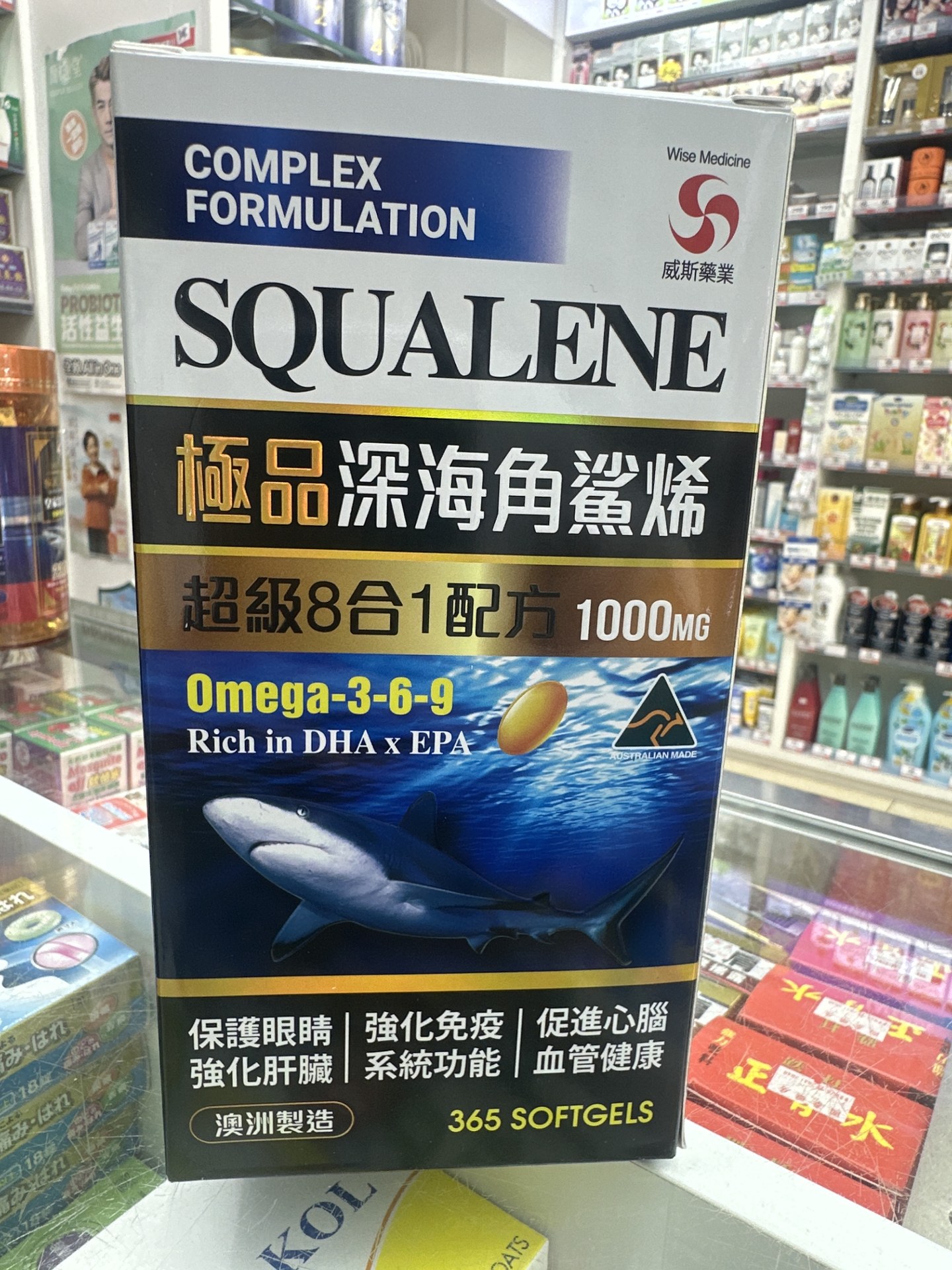 Wise威斯_ 極品鯊烯 365粒