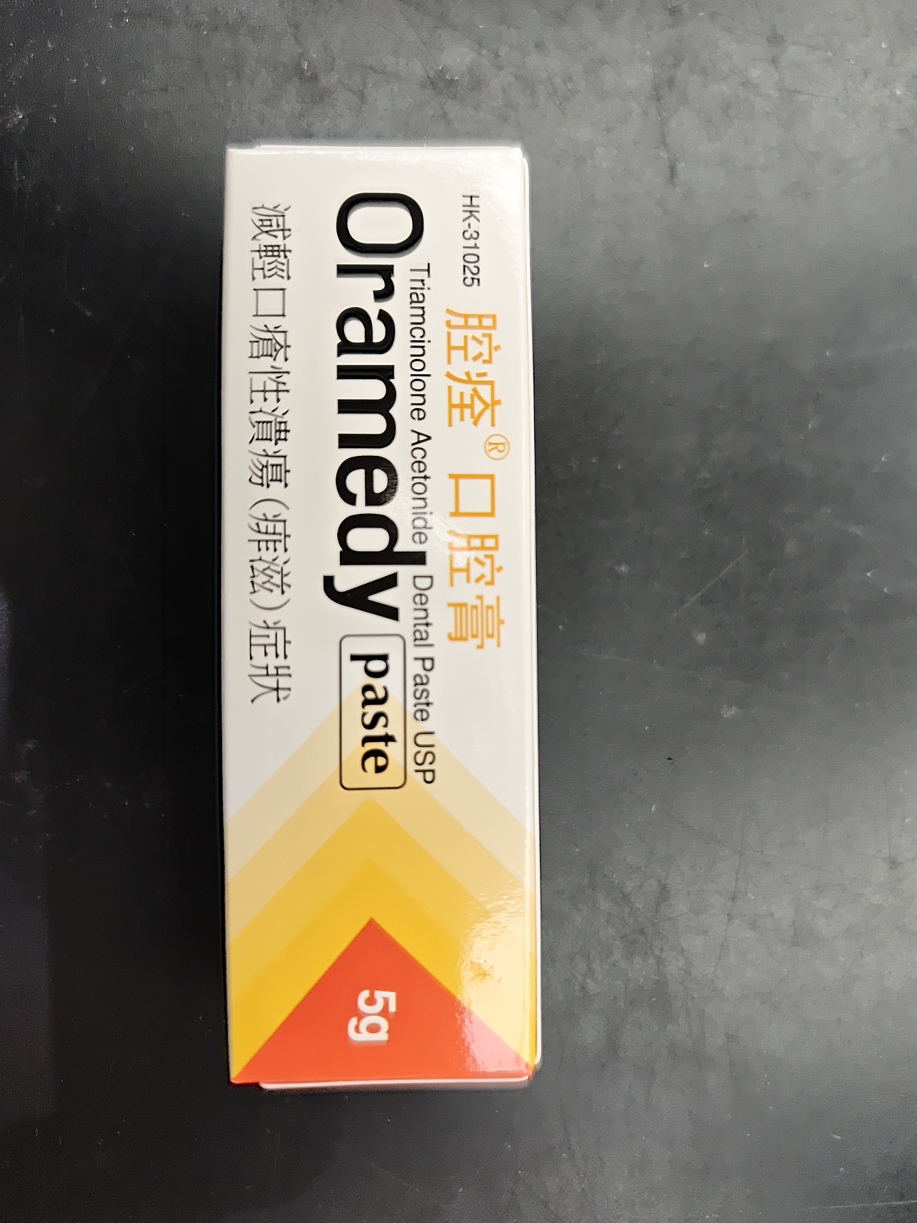 Oramedy Paste 腔痊-口腔膏5g