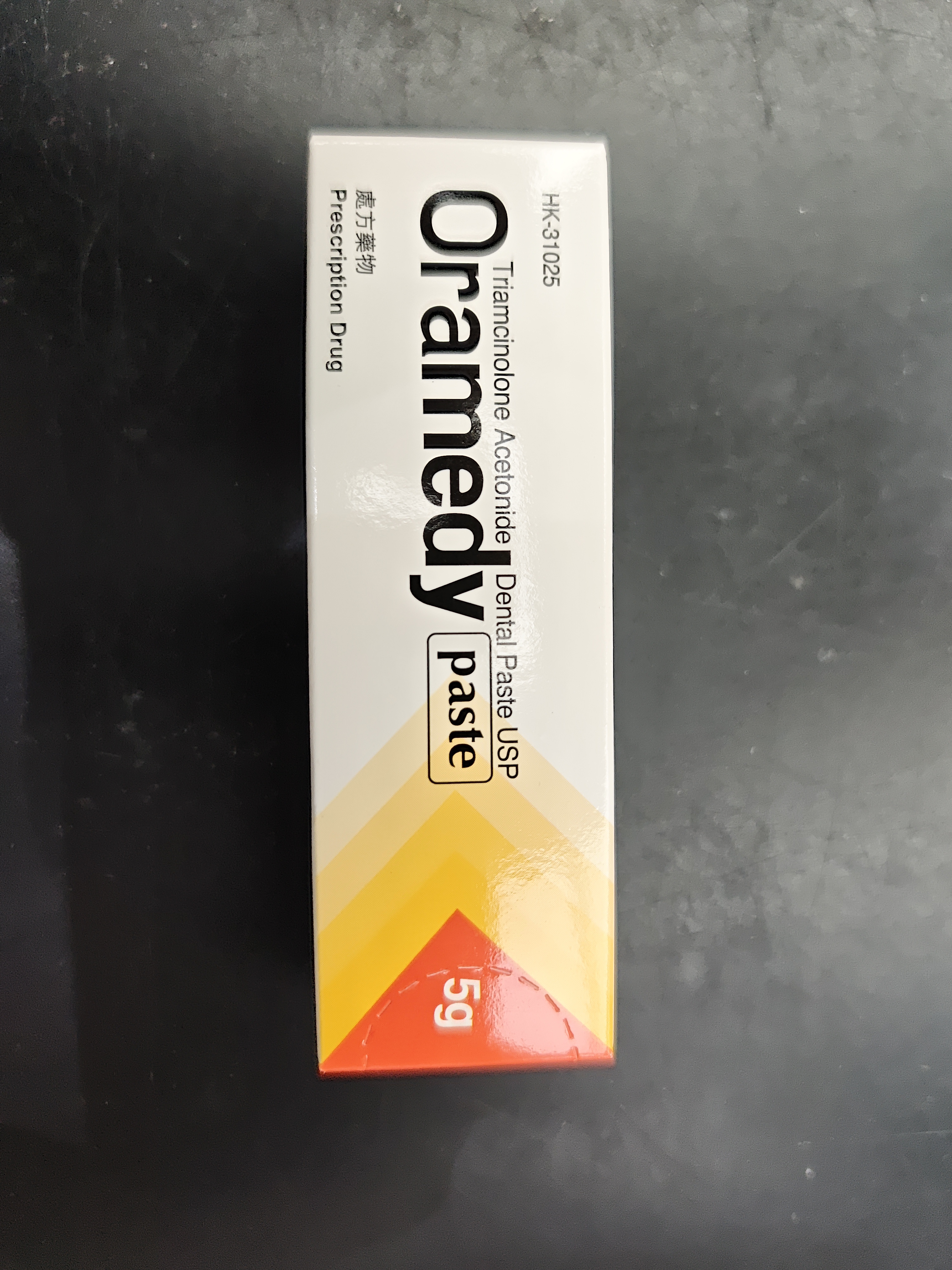 Oramedy Paste 腔痊-口腔膏5g