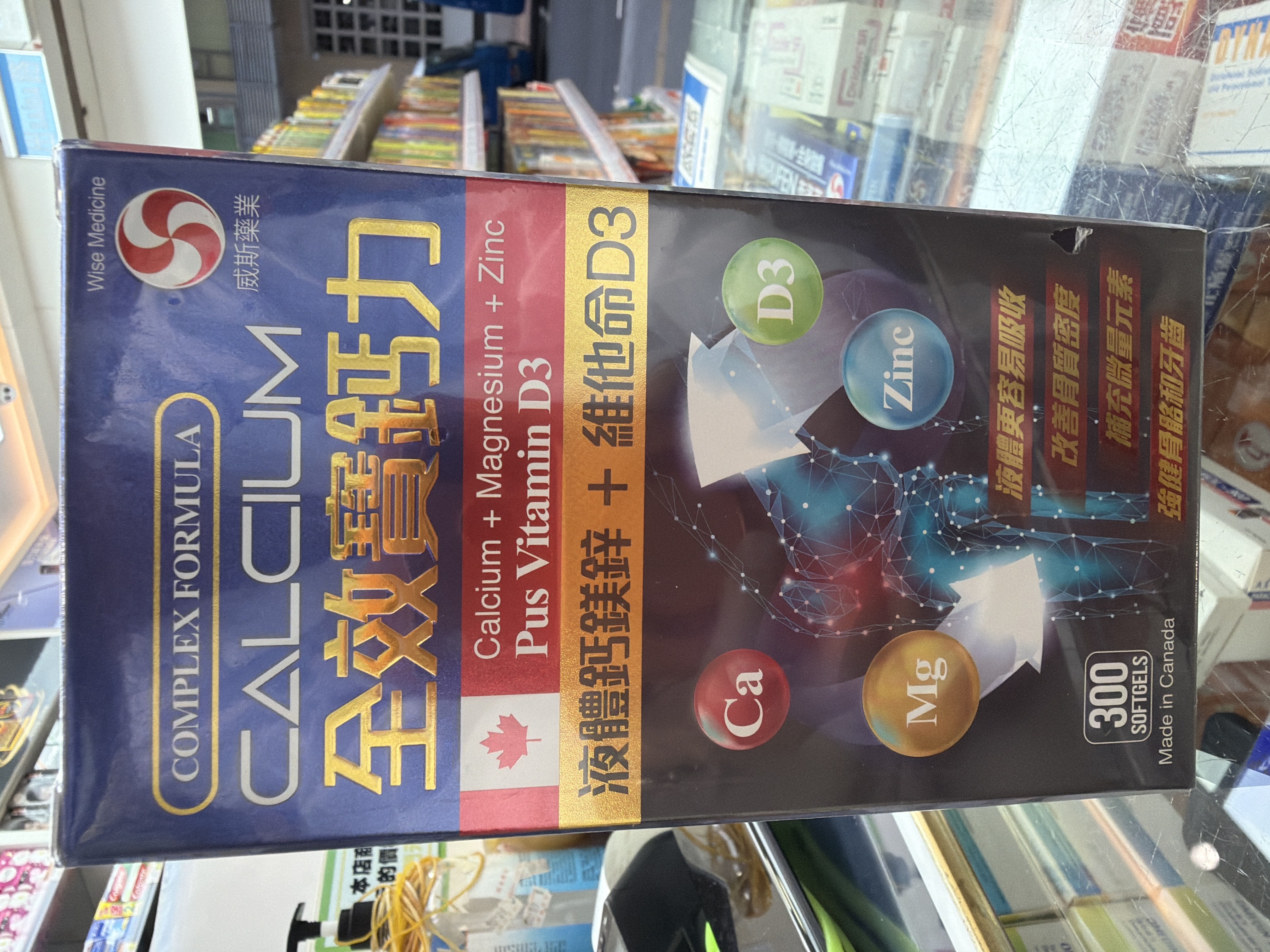 Wise威斯_全效寶鈣力_300s