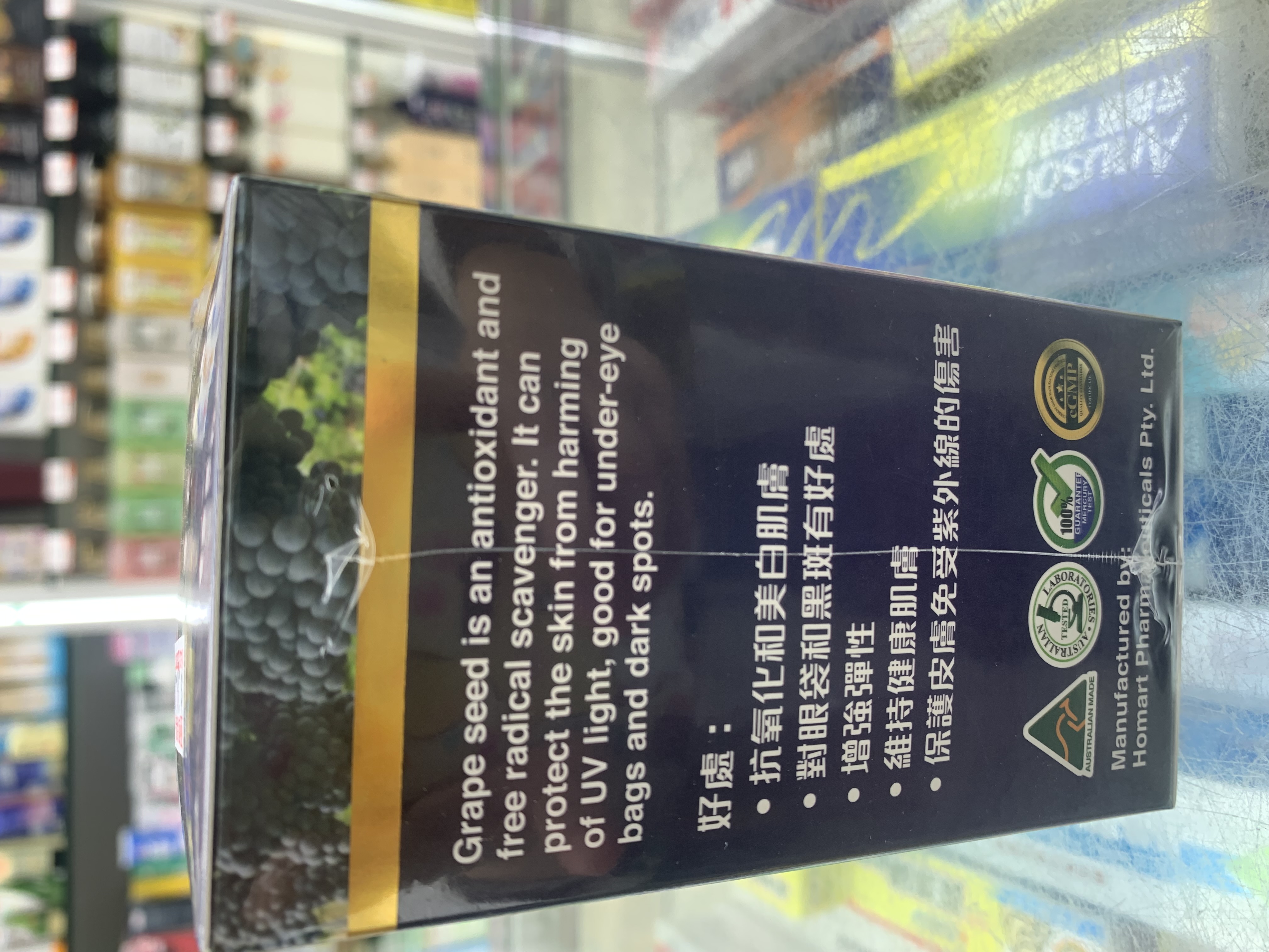 威斯 葡萄籽精華24000mg 120s
