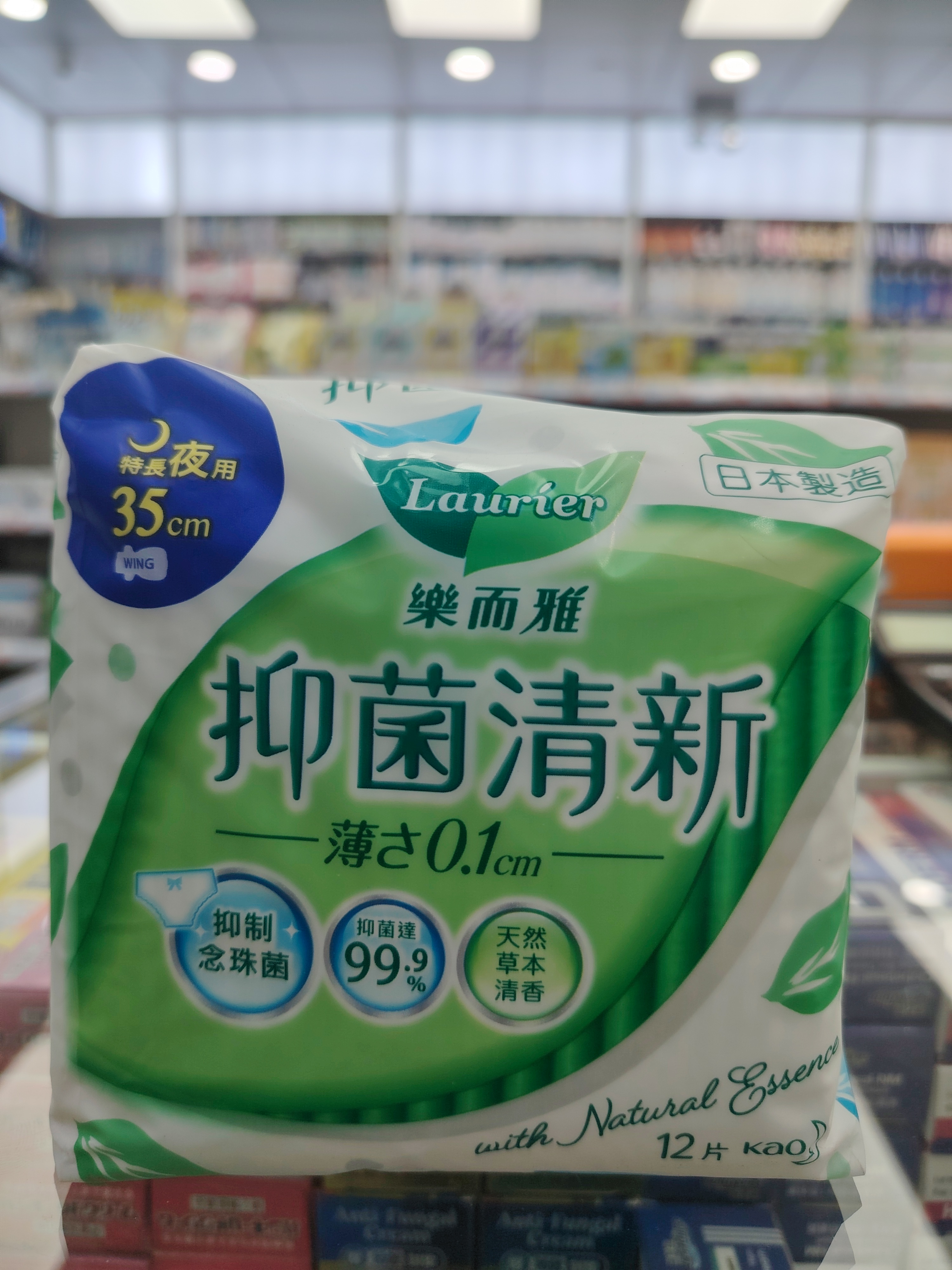 樂而雅抑菌清新絲薄特長夜用35cm12片
