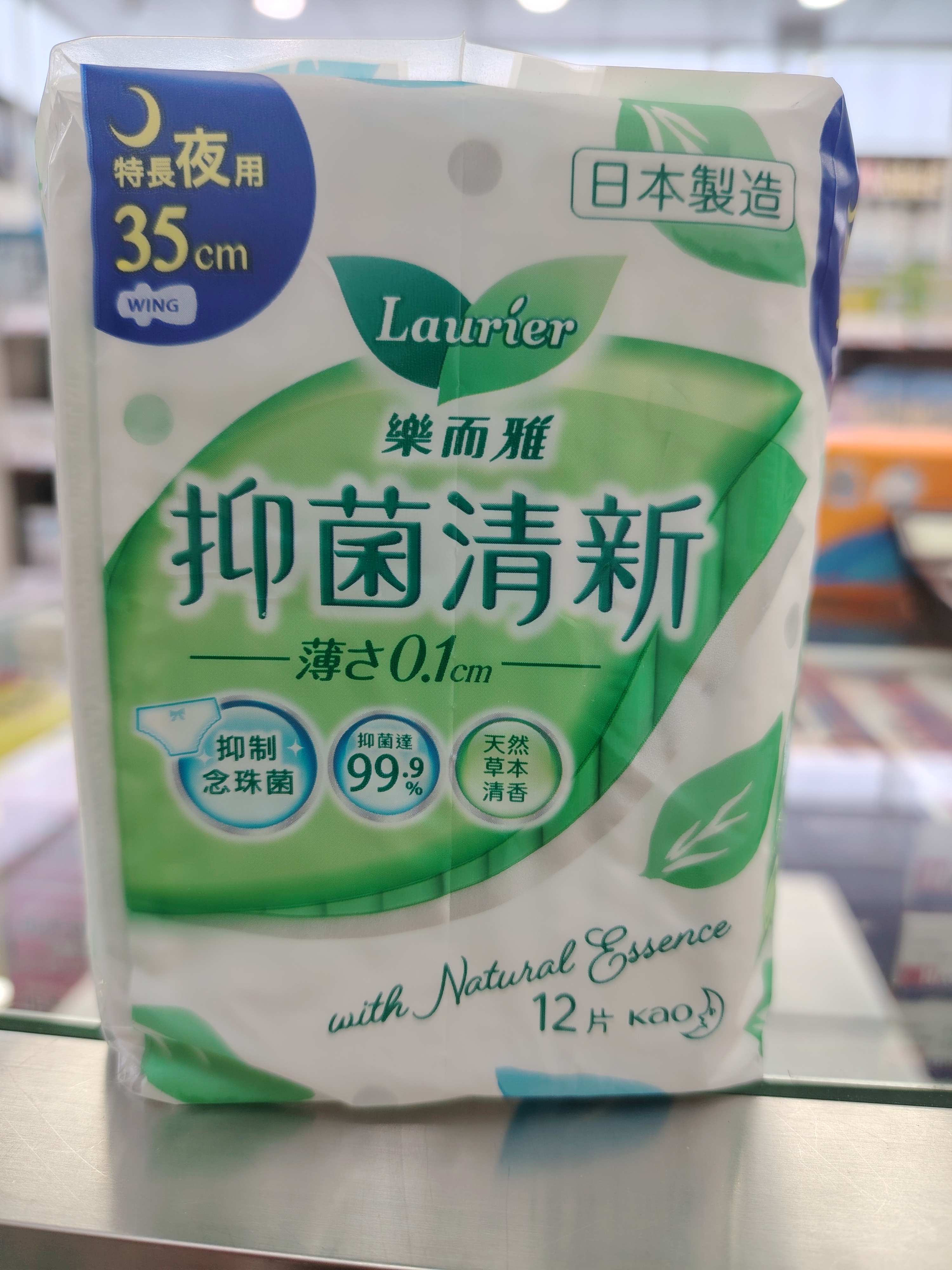 樂而雅抑菌清新絲薄特長夜用35cm12片