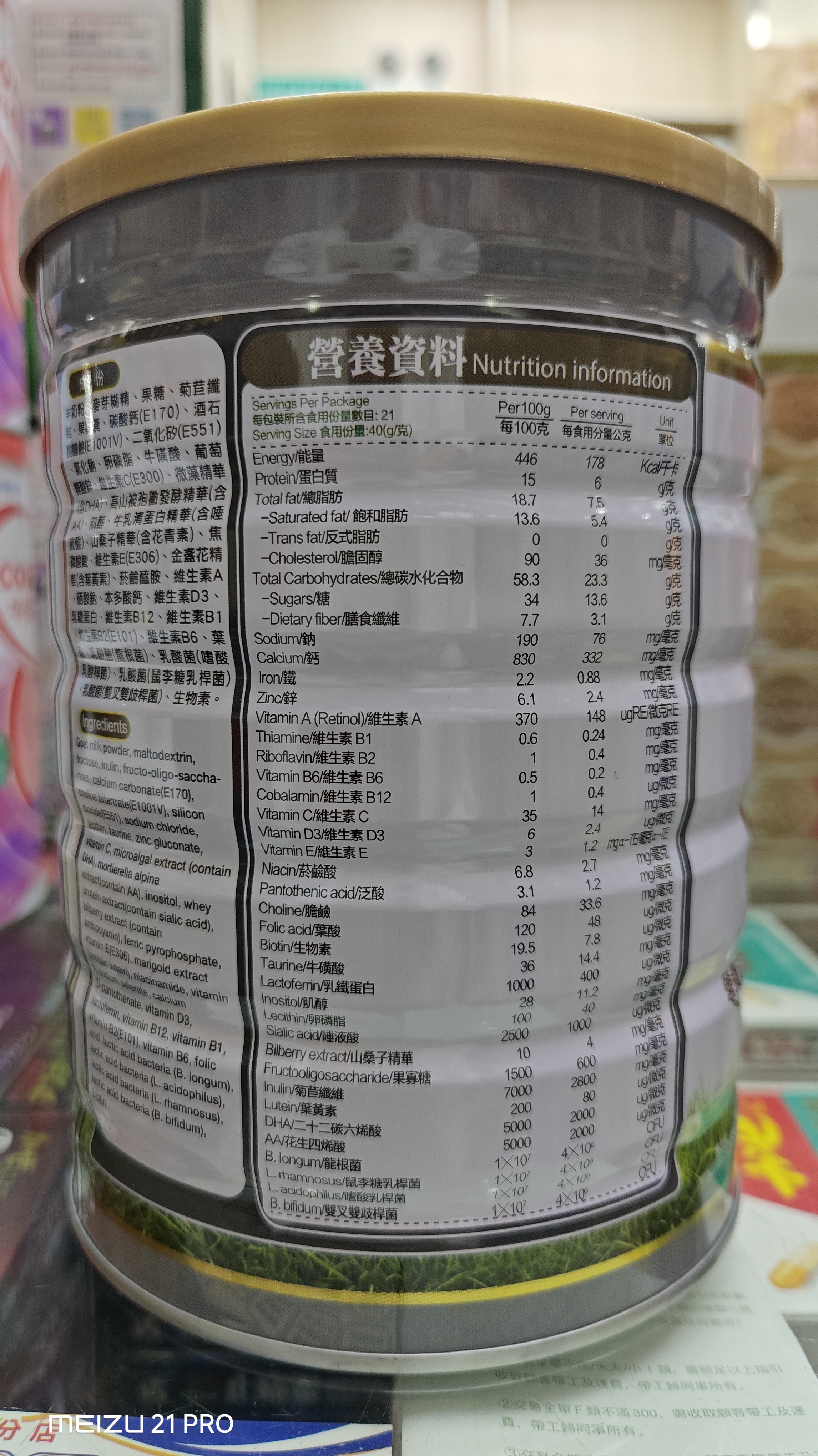 Wise威斯營養奶粉-精選羊奶850g