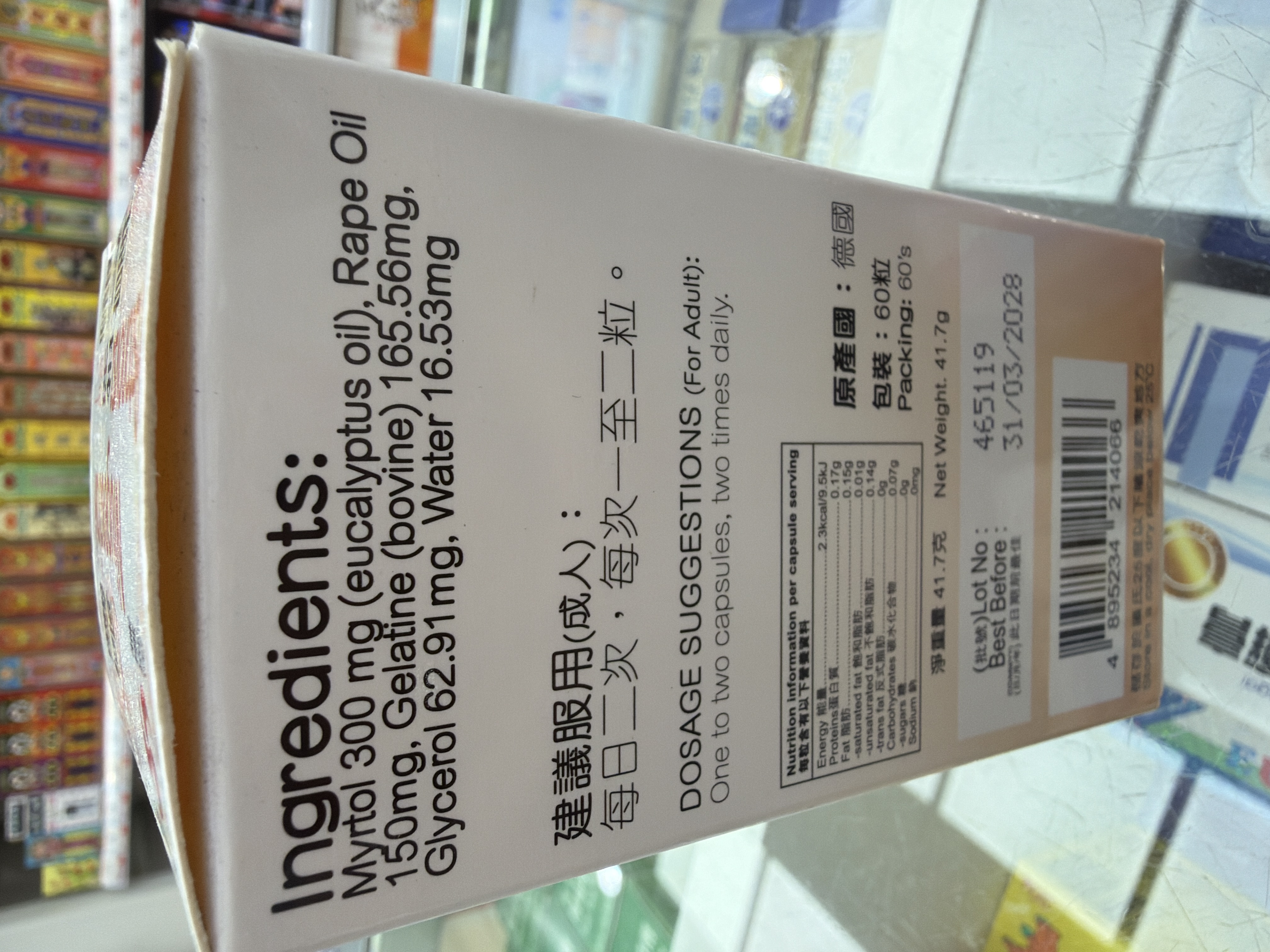 Wise威斯高達強力-鼻必靈60粒 Niugeezlak Astonovsx