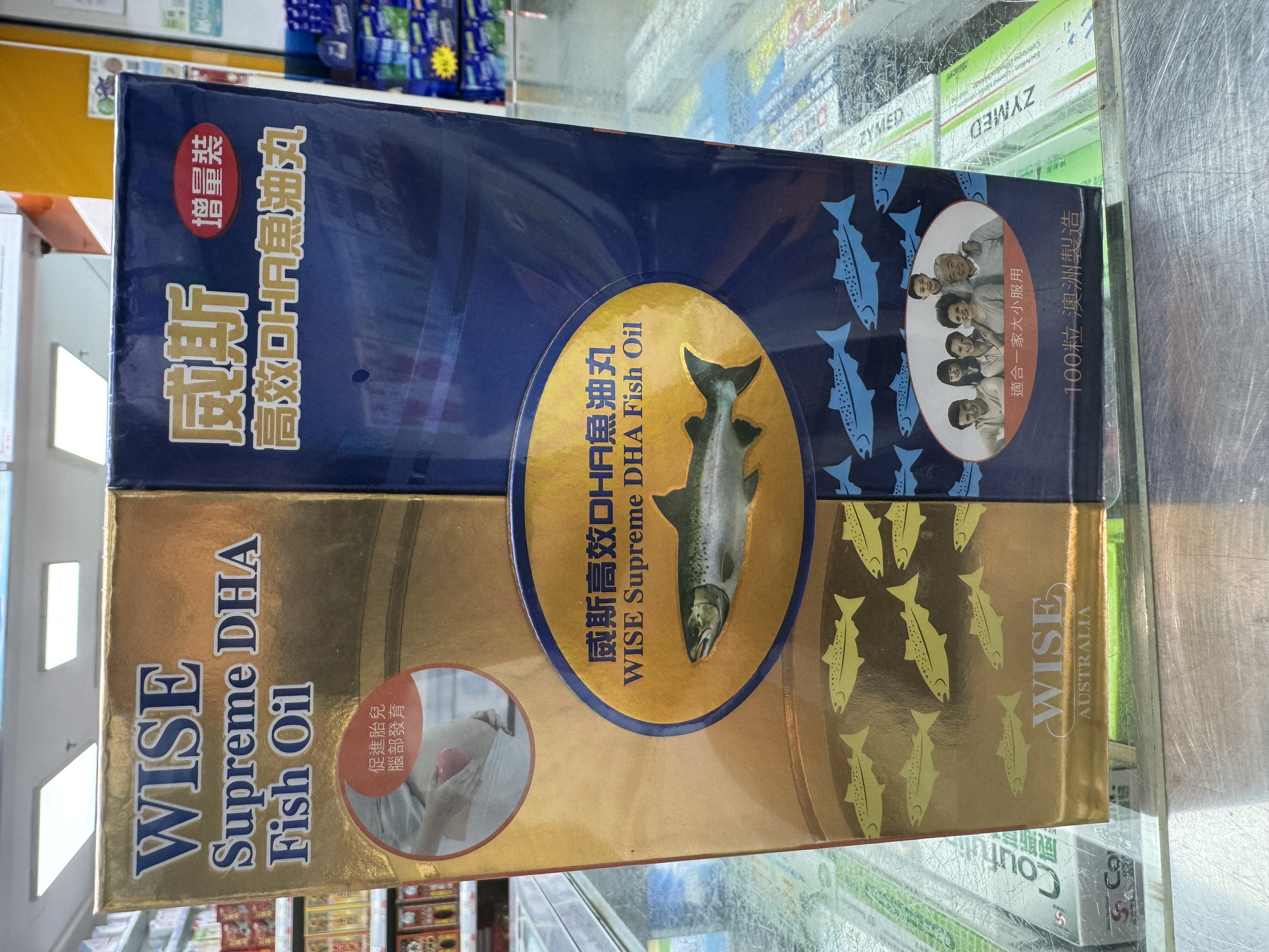 Wise 高效 DHA 魚油 Supreme DHA Fish Oil