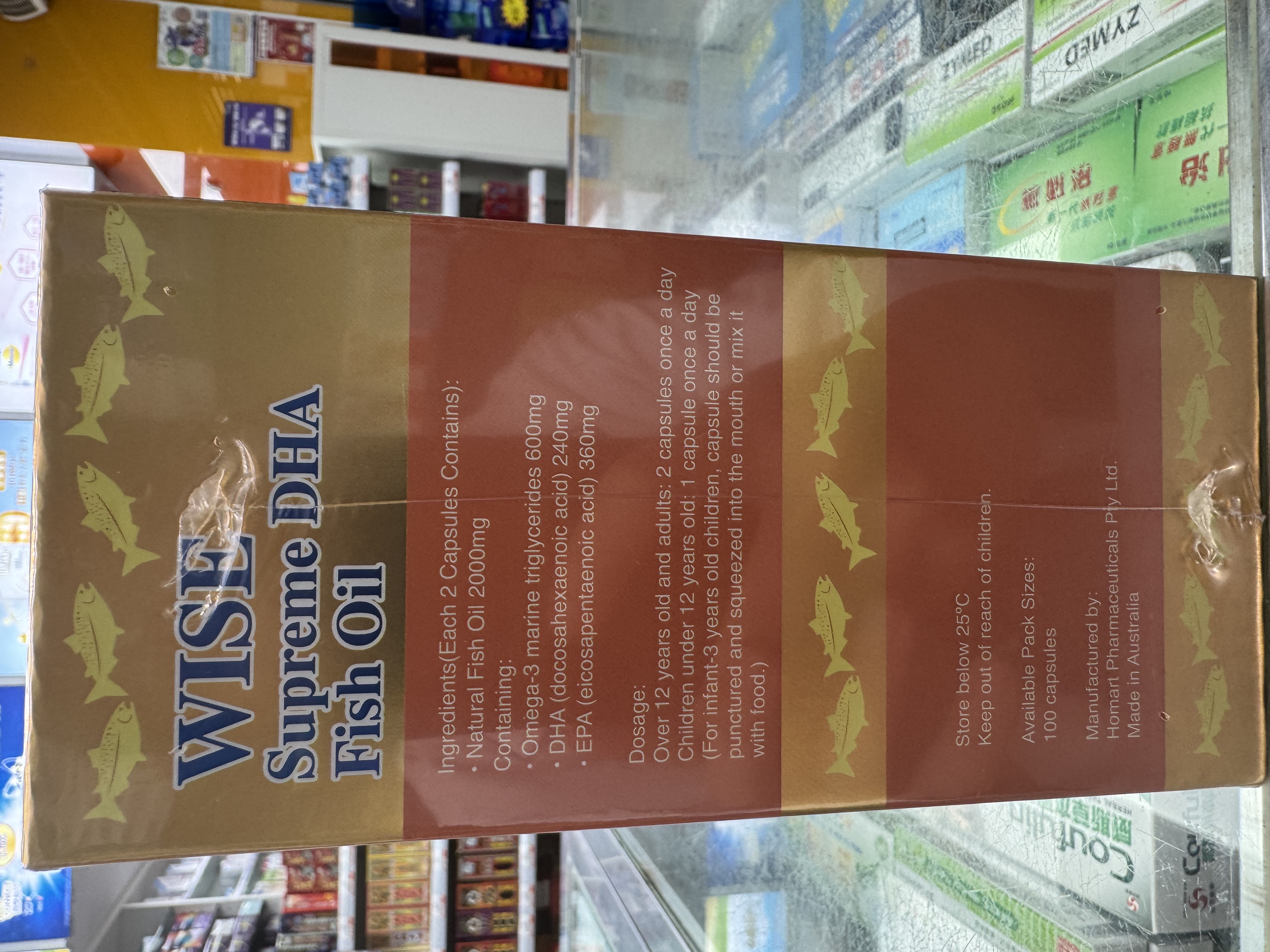 Wise 高效 DHA 魚油 Supreme DHA Fish Oil