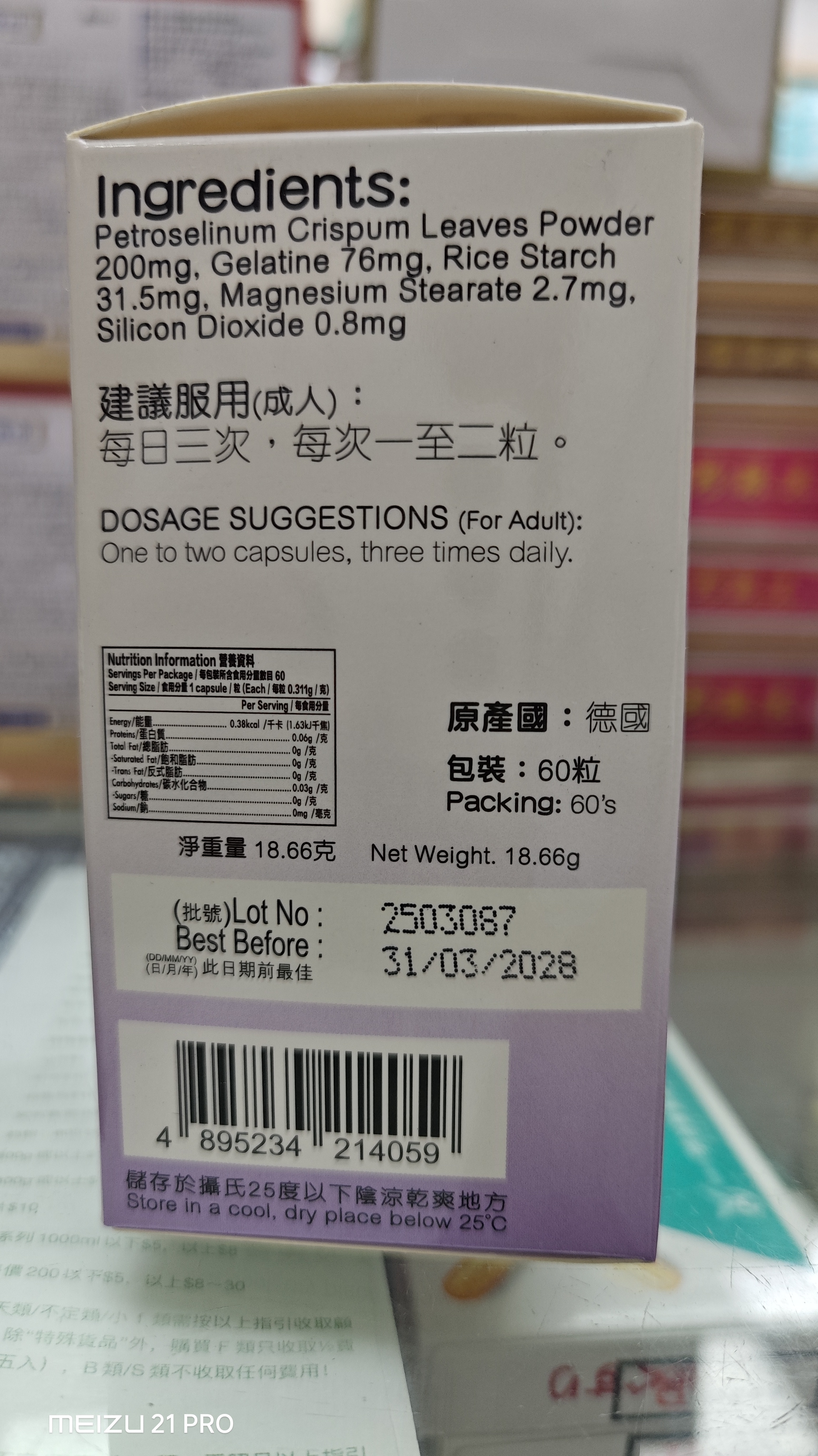 Wise威斯高達強力-消石素60粒Ersupuavoh fringder