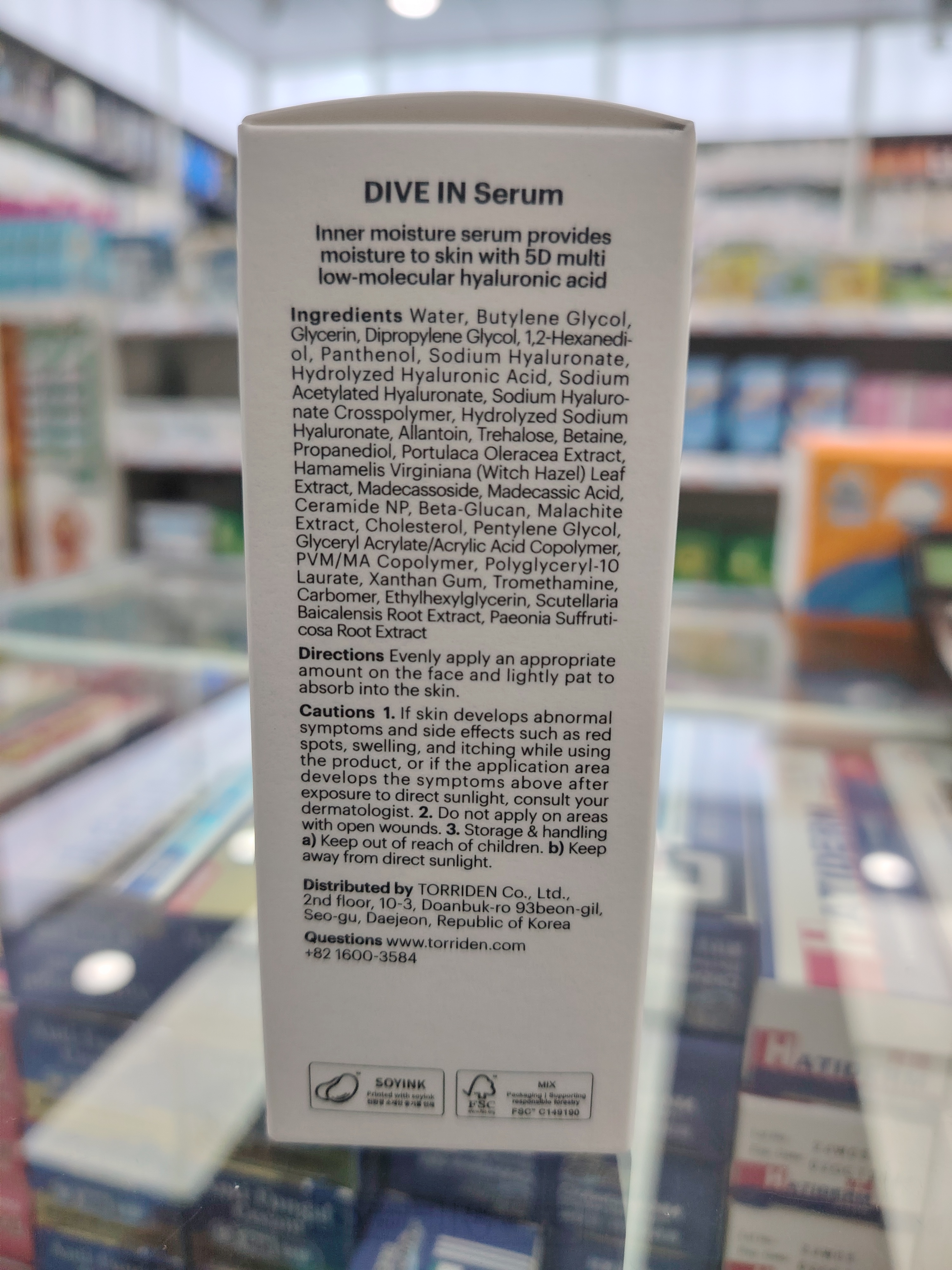 Torriden桃瑞丹5D微分子玻尿酸保濕安瓶精華50ML(藍)