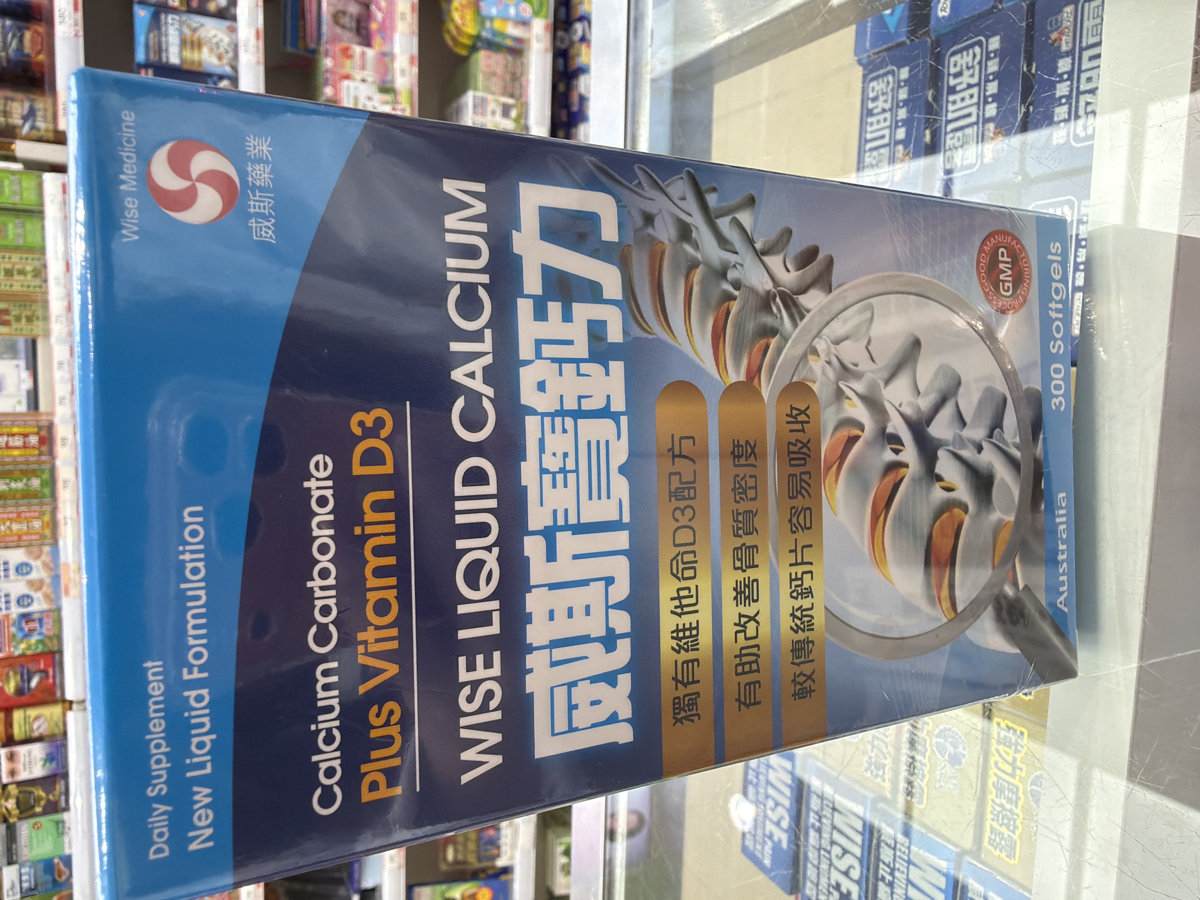 Wise威斯-寶鈣力300粒 LIQUID CALCIUM