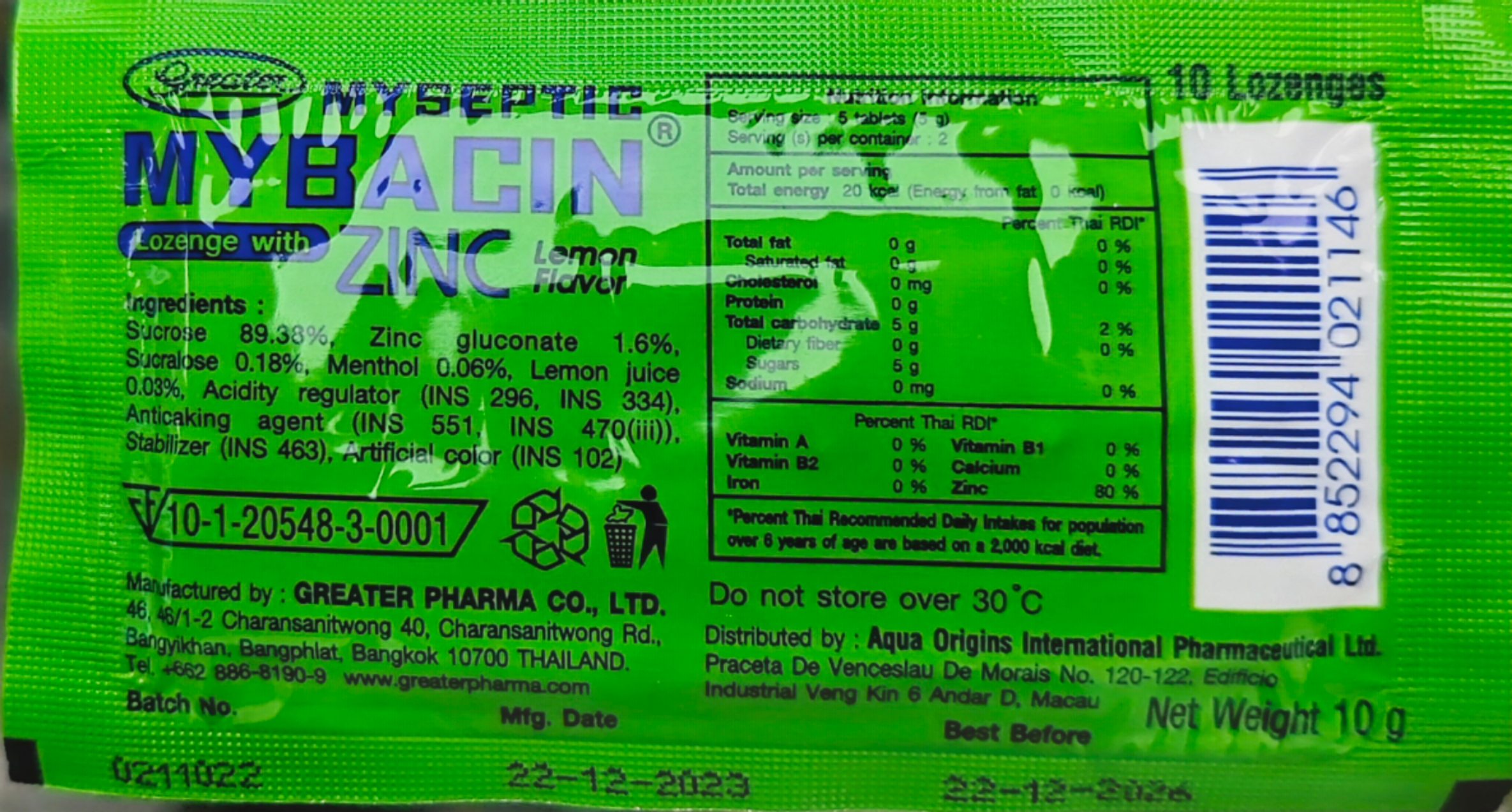 貝仙喉糖(青檸味)包裝10錠