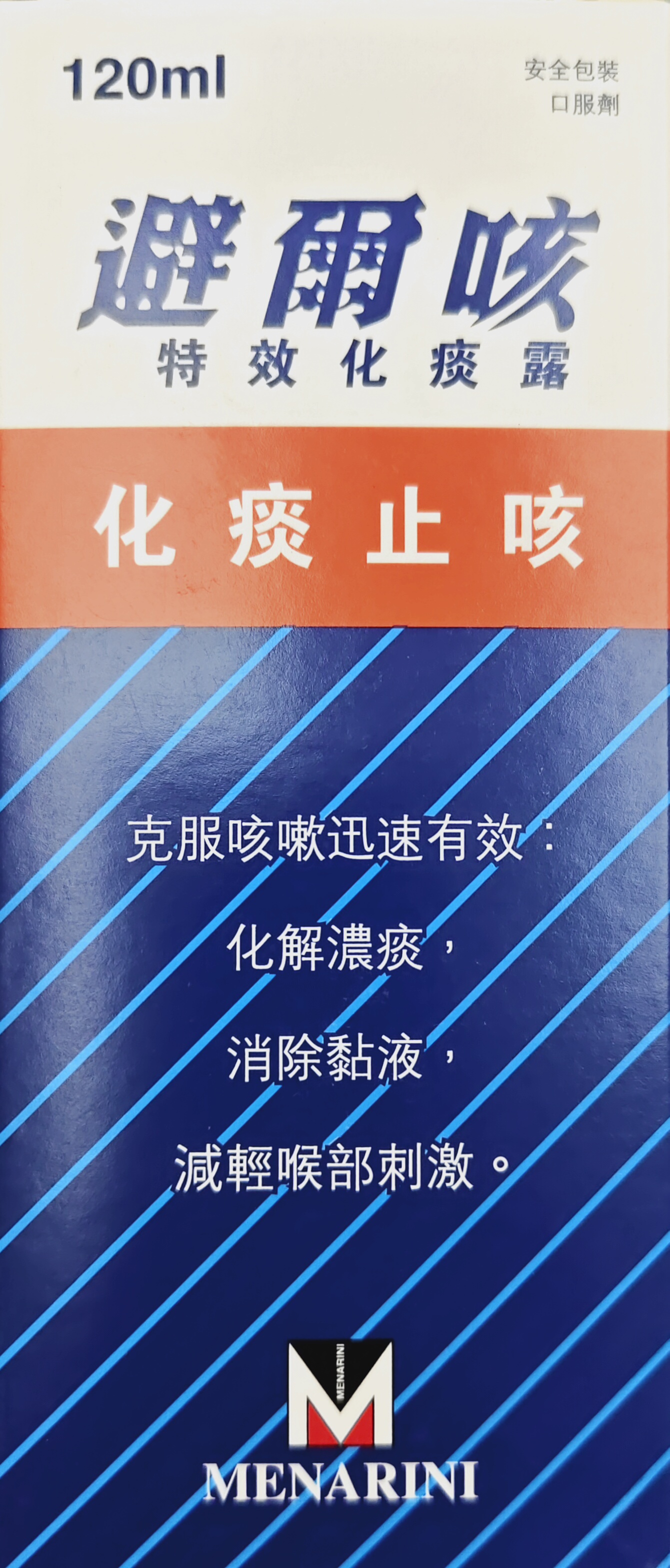 BREACOL SYR 100MG避爾咳 120ml