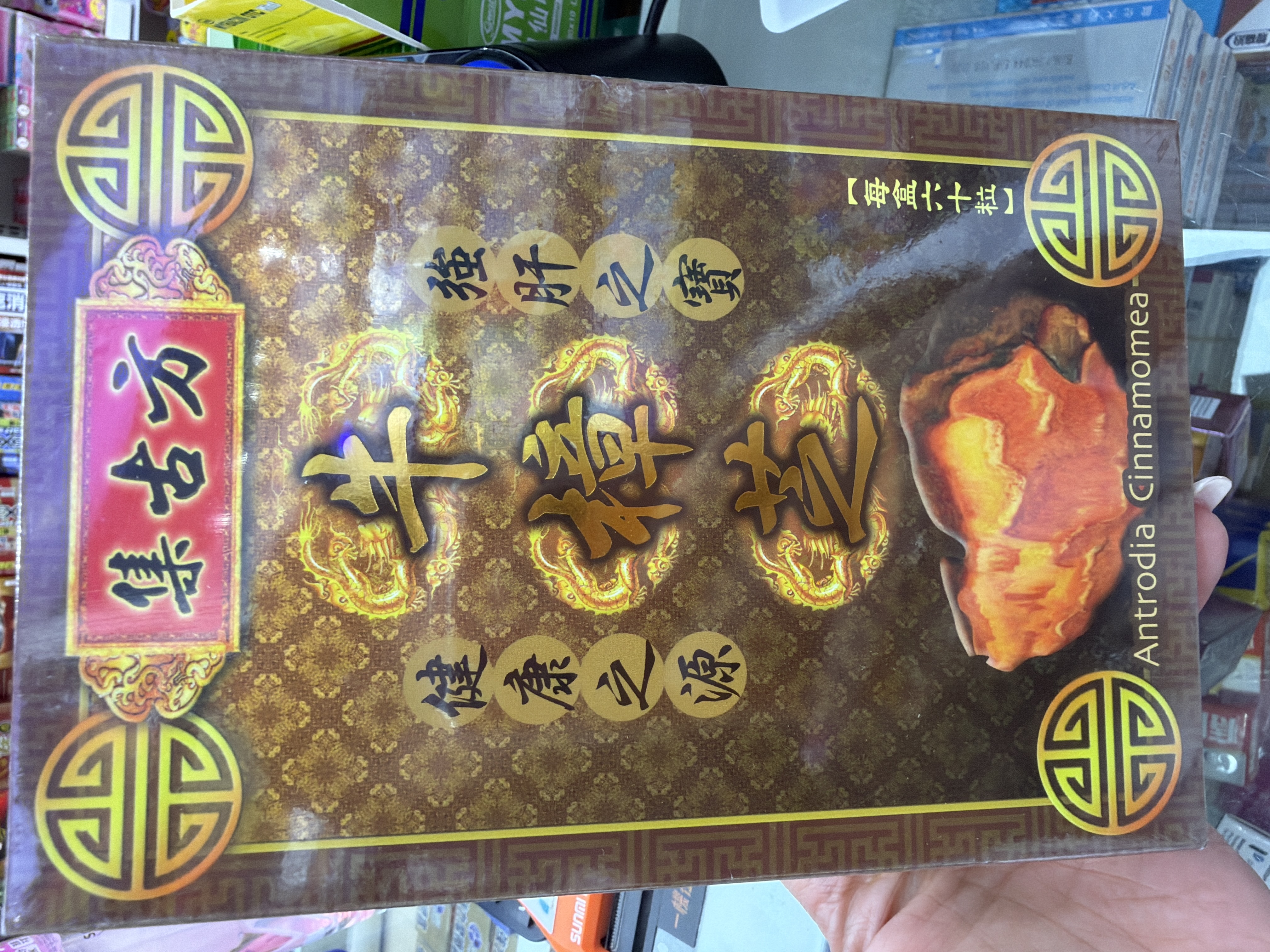 集古方-牛樟芝60粒