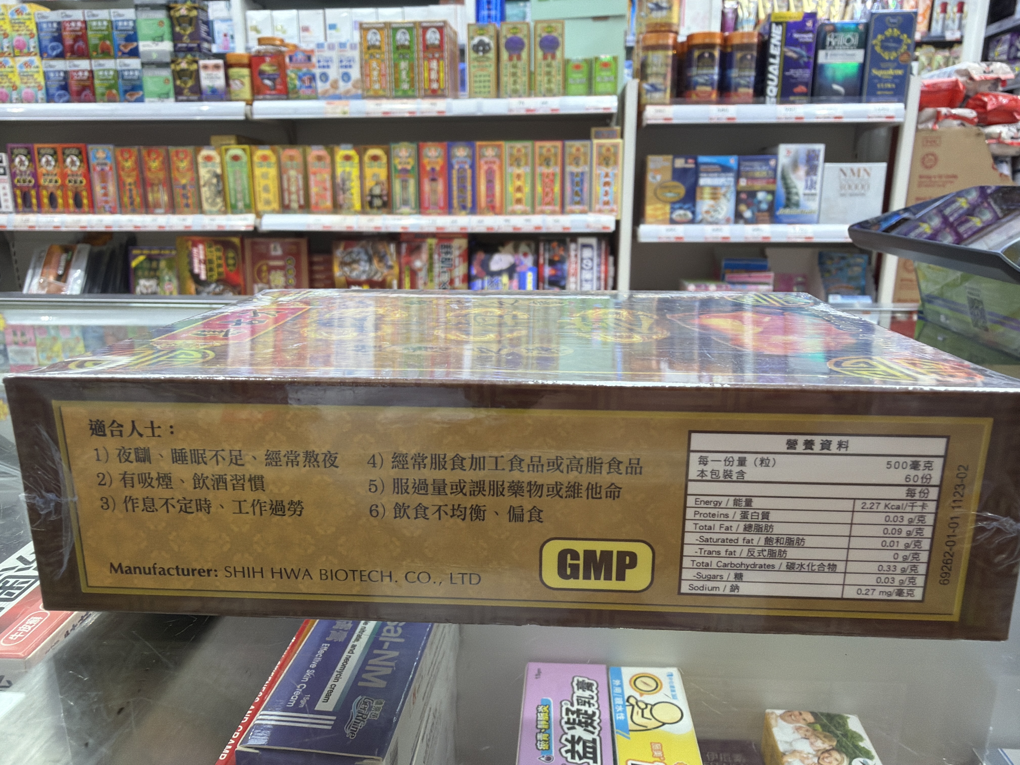 集古方-牛樟芝60粒