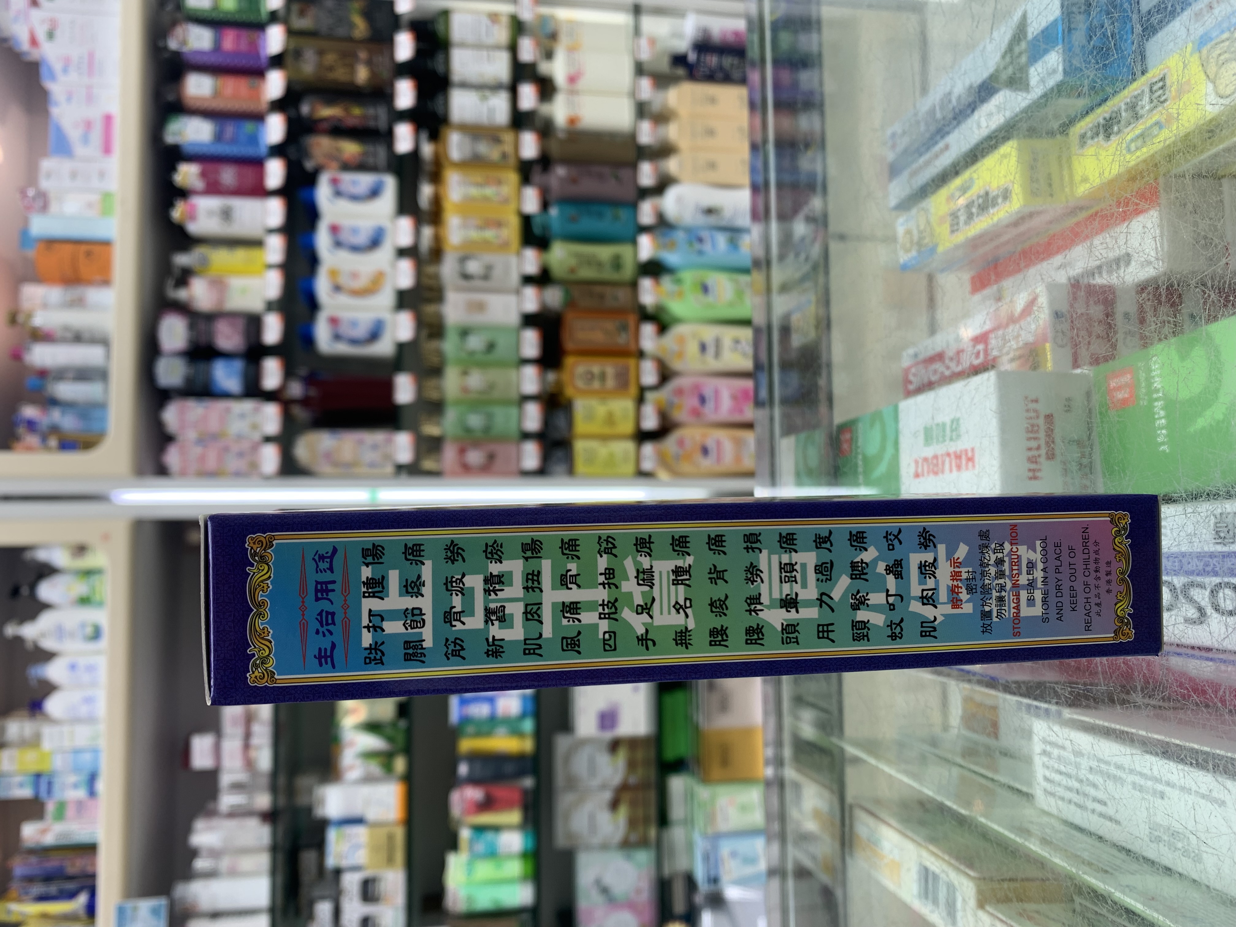 榮昌堂正黑鬼油45ml