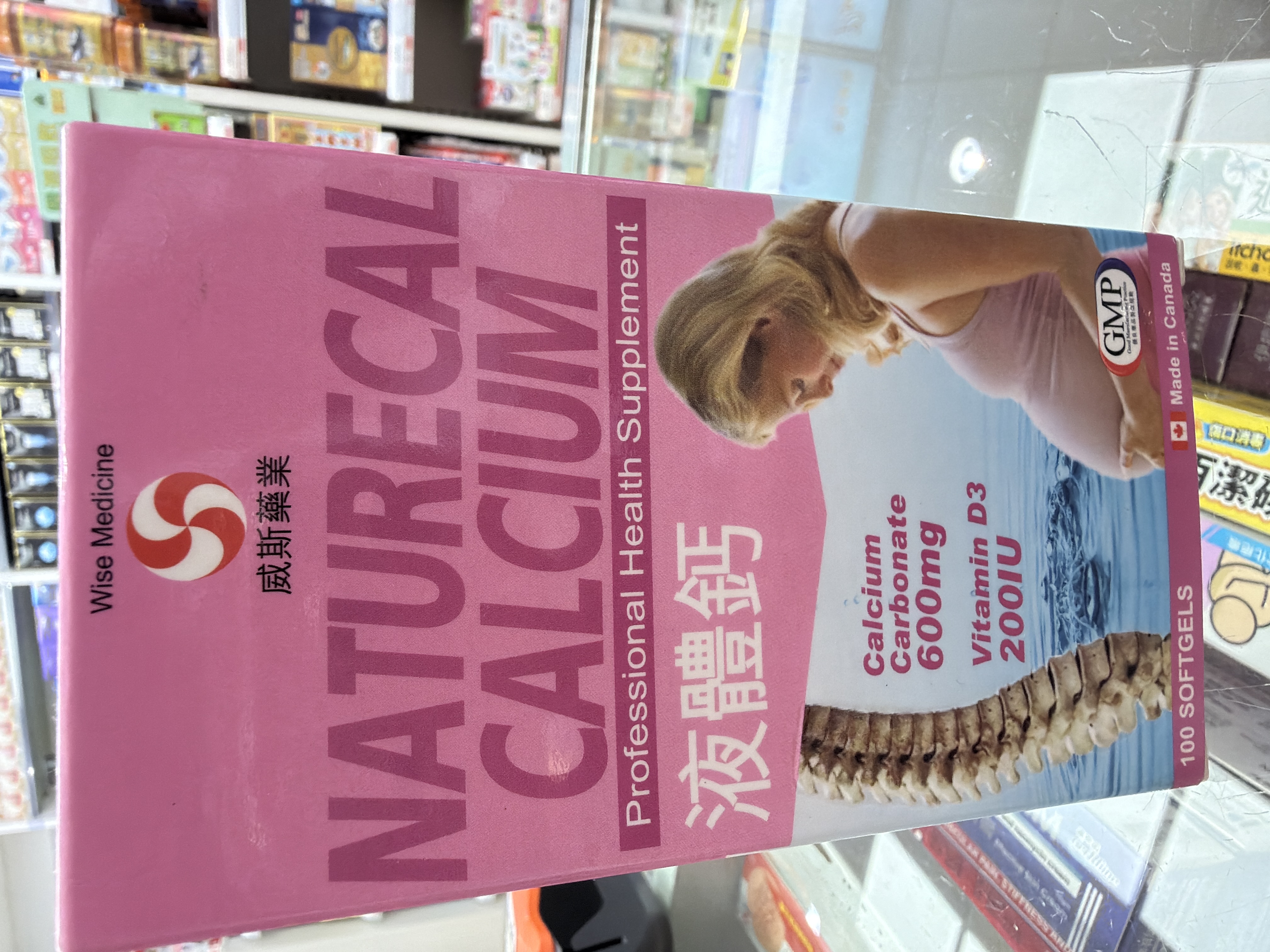 Wise威斯-孕婦液體鈣100粒 NATURECAL CAVCIUN