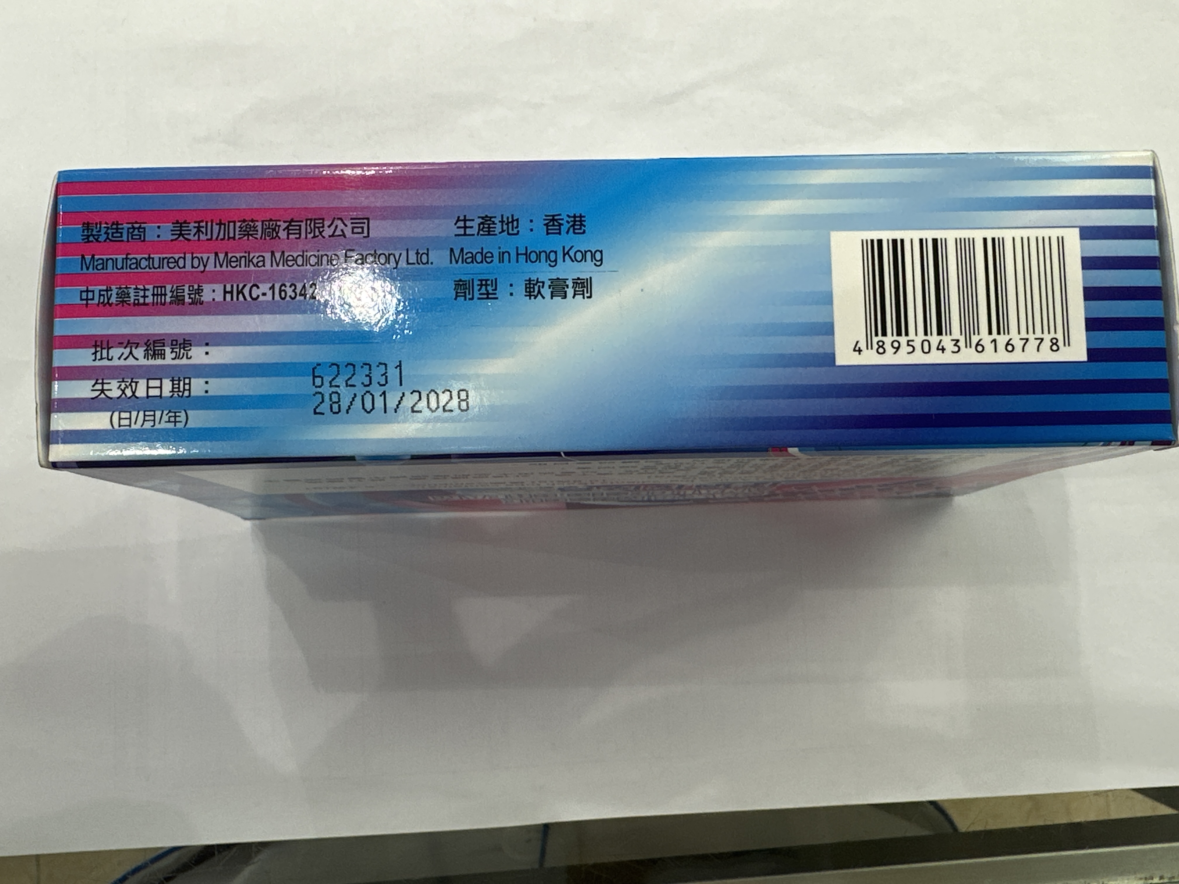 捷適特效按摩膏108g