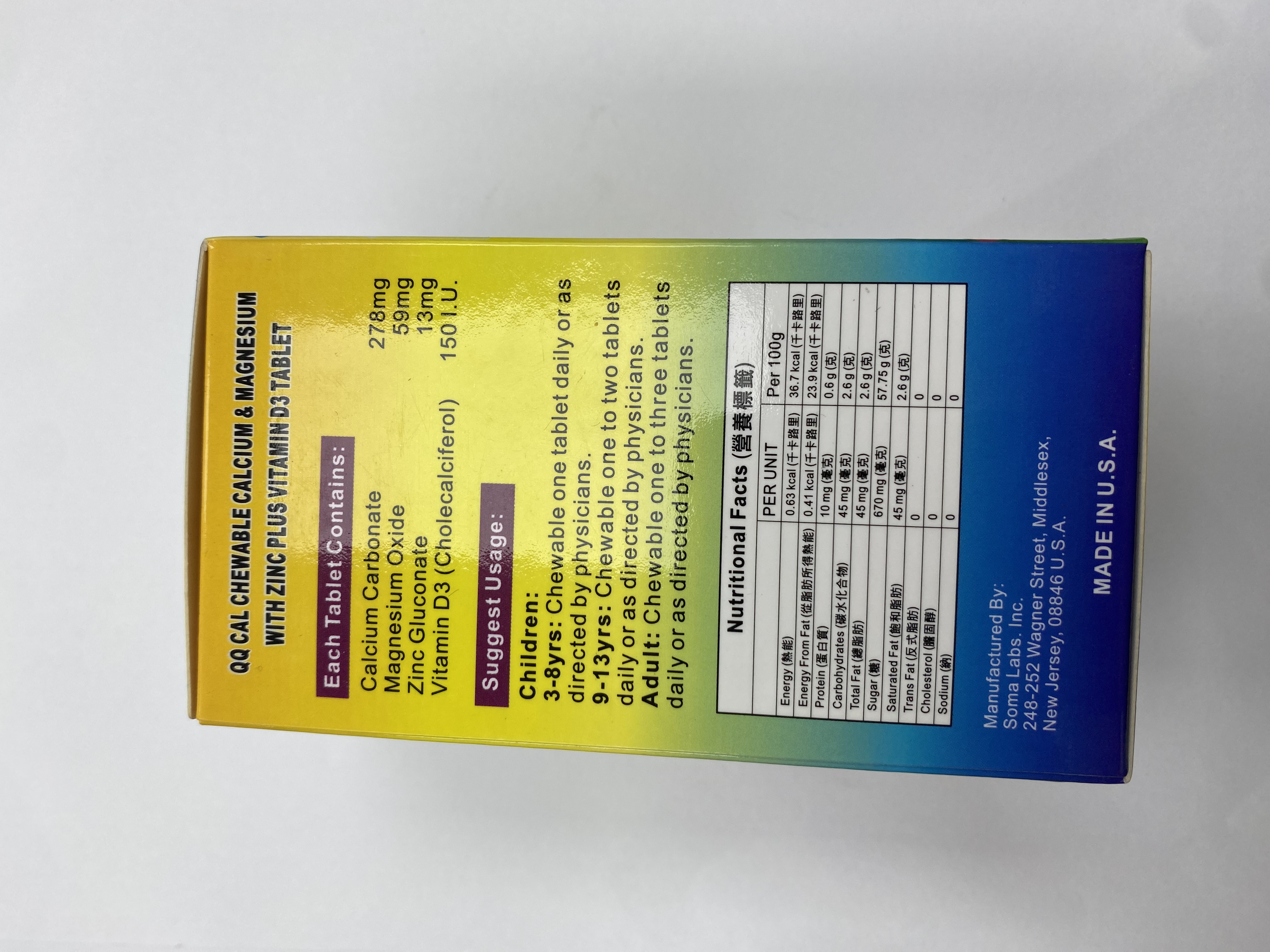 QQ CAL TABLETS 美國QQ鈣寶糖