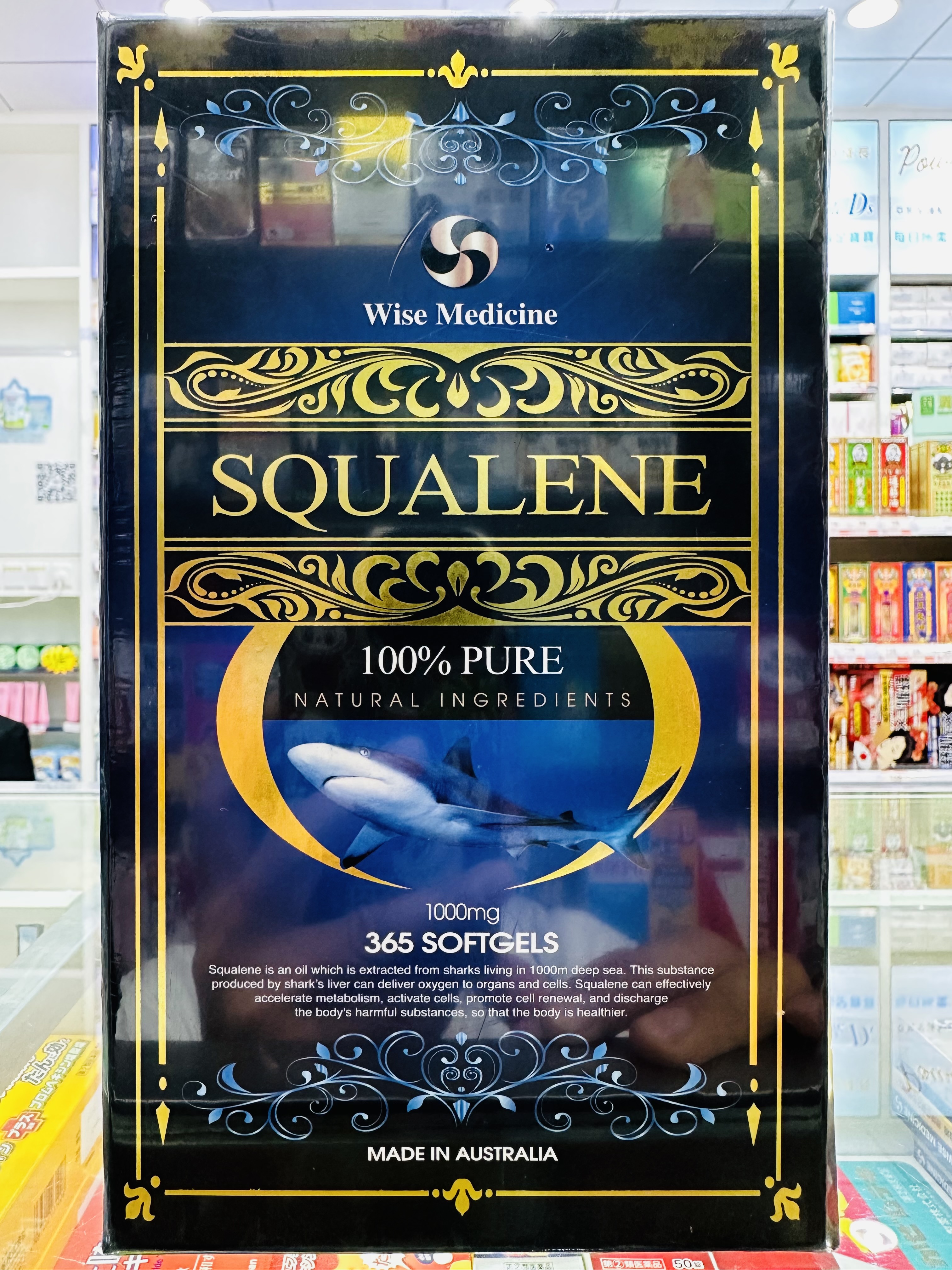 Wise Medicine威斯 Squalene 1000mg 365s(100%高純度)(精品盒)