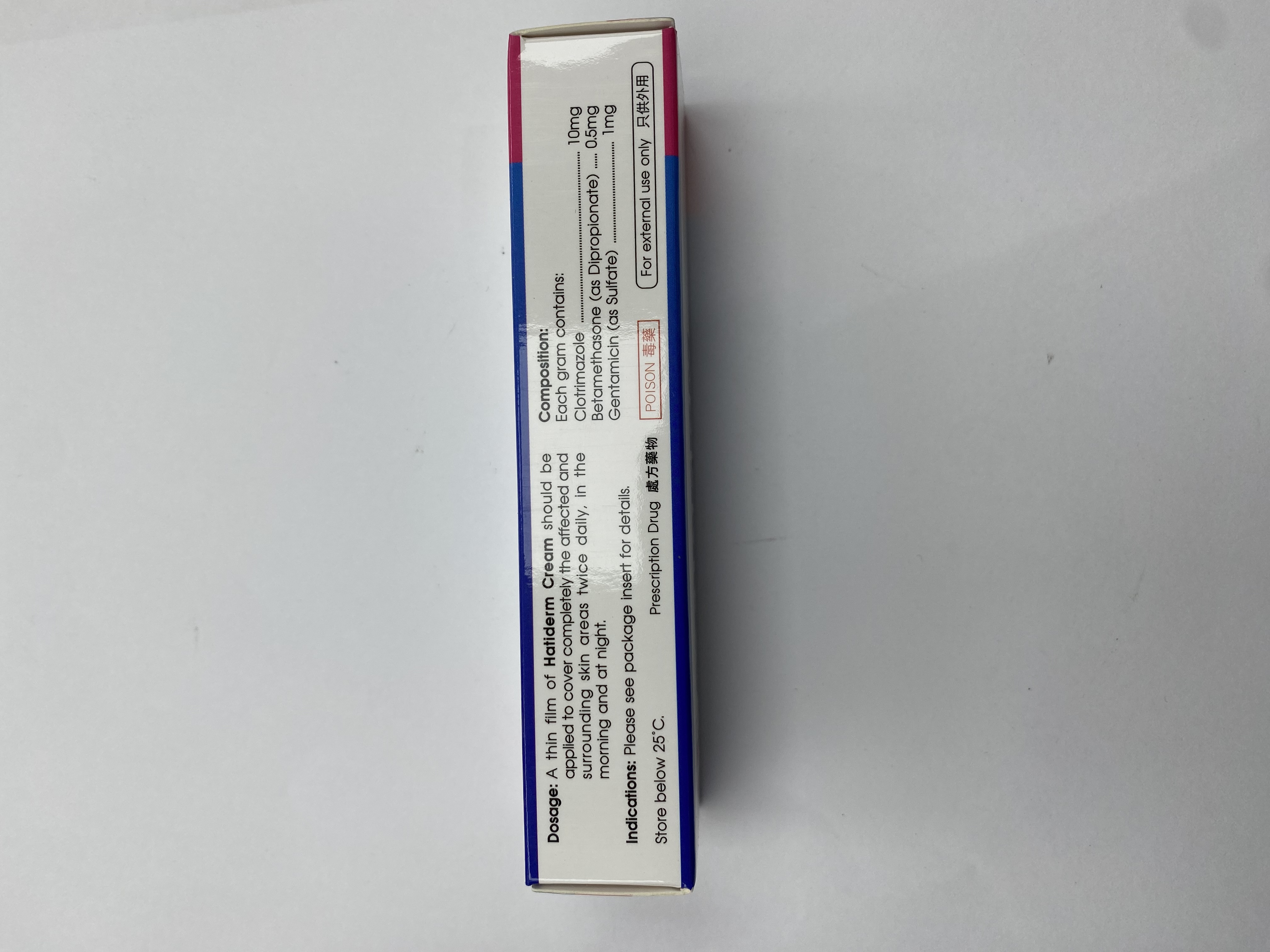 HATIDERM CREAM 克達皮膚膏
