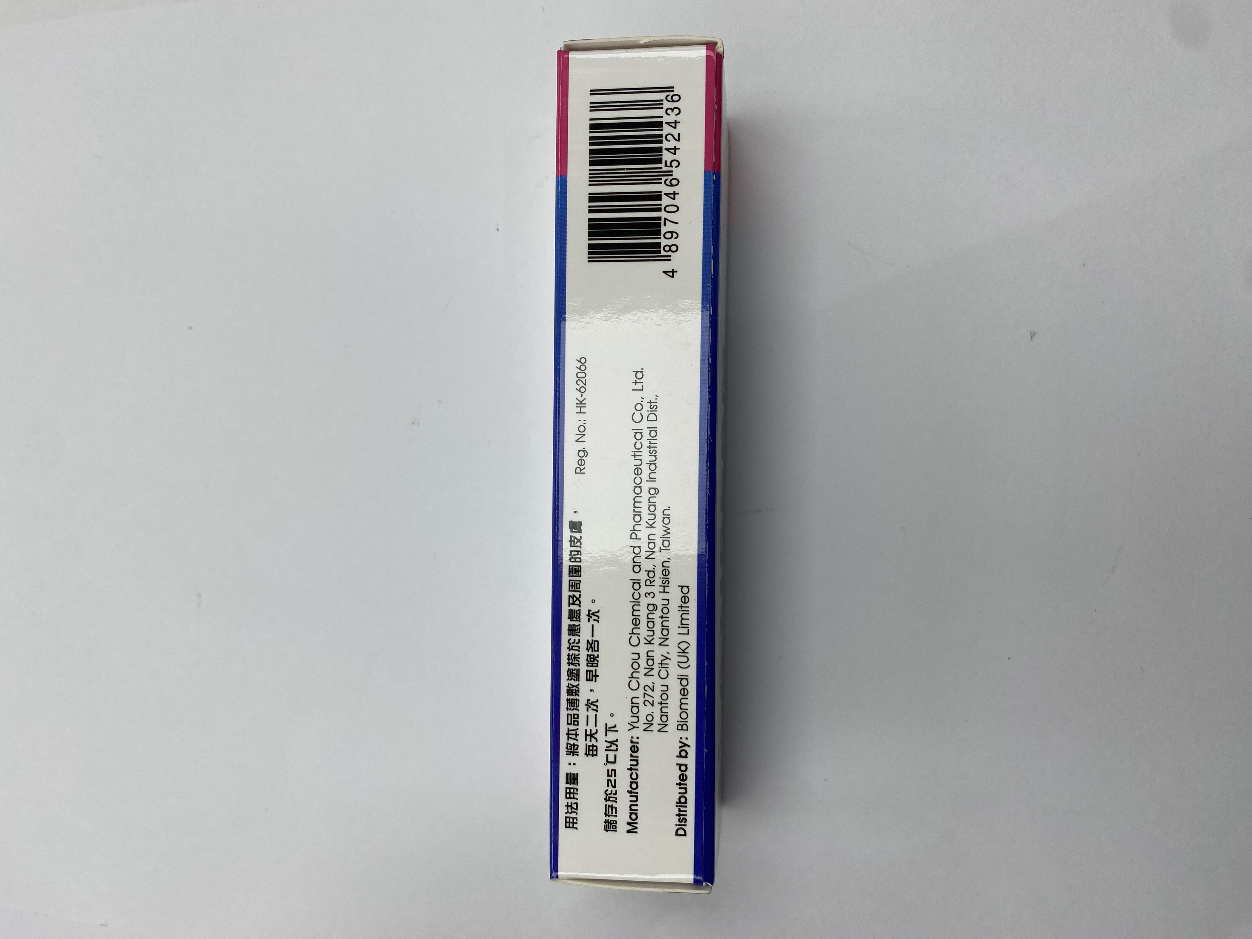 HATIDERM CREAM 克達皮膚膏