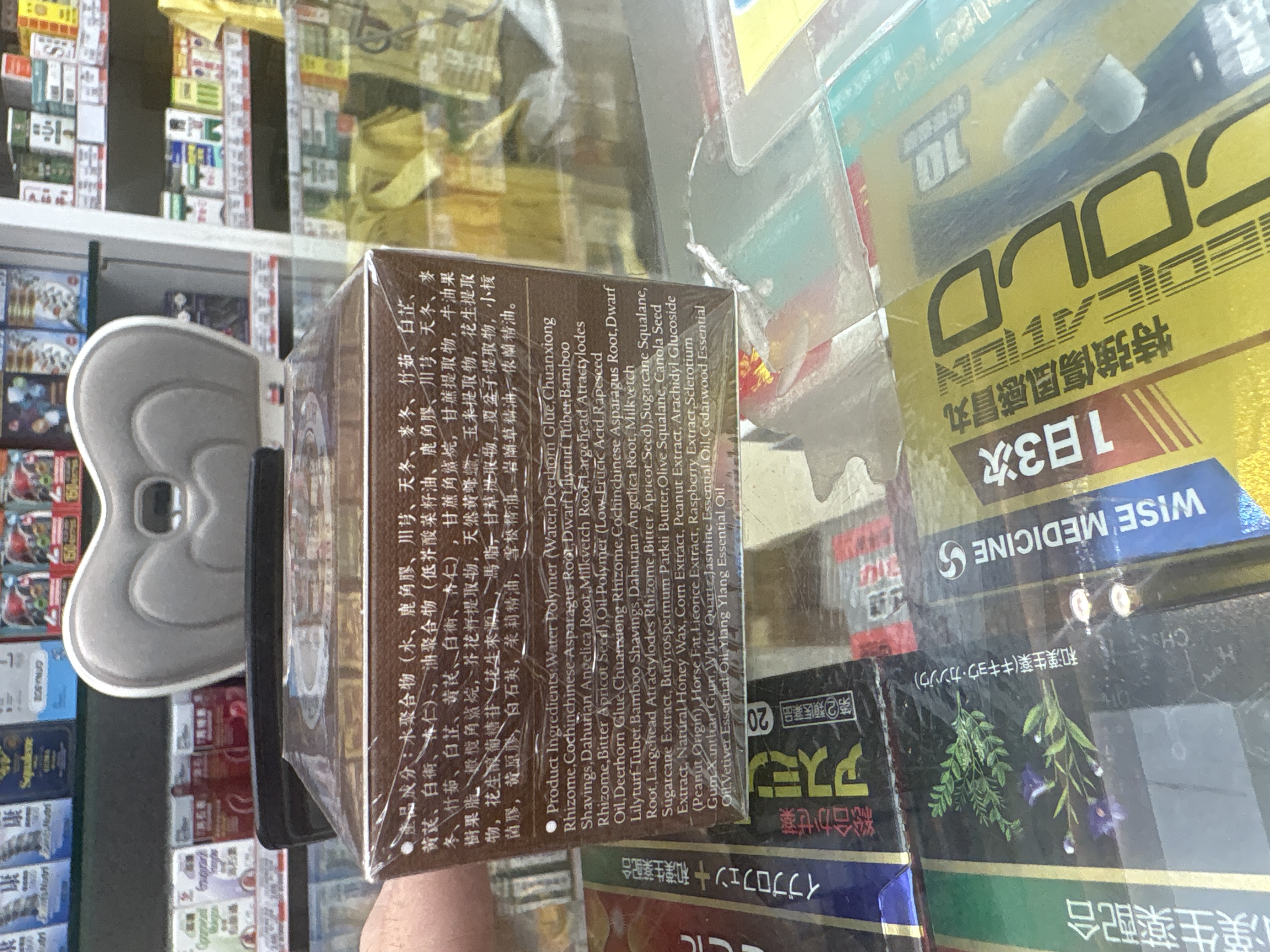 厚古鹿角膠古法九宮眼霜30g