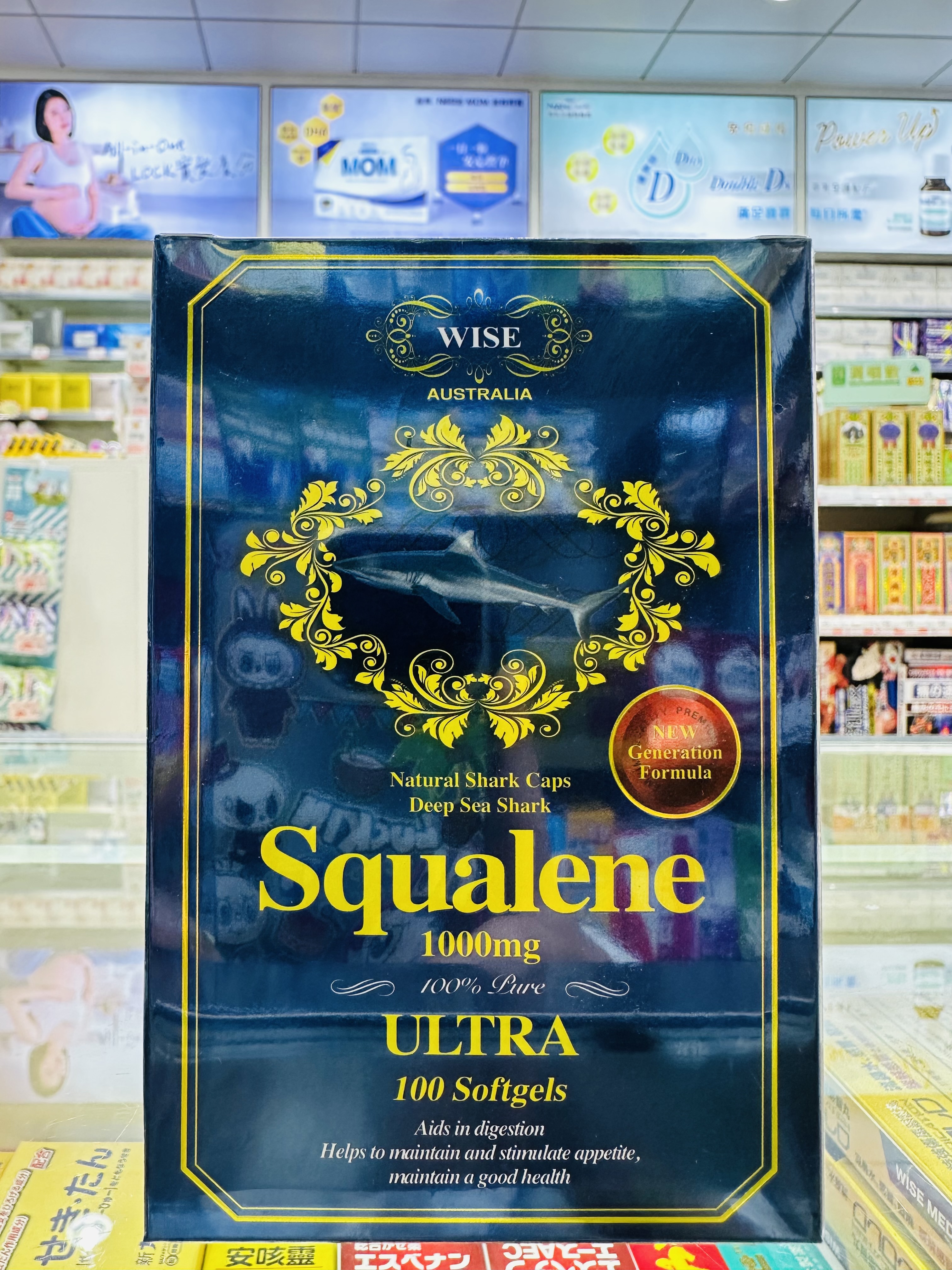 Wise Squalene 1000mg 100% Pure_A-004 100s