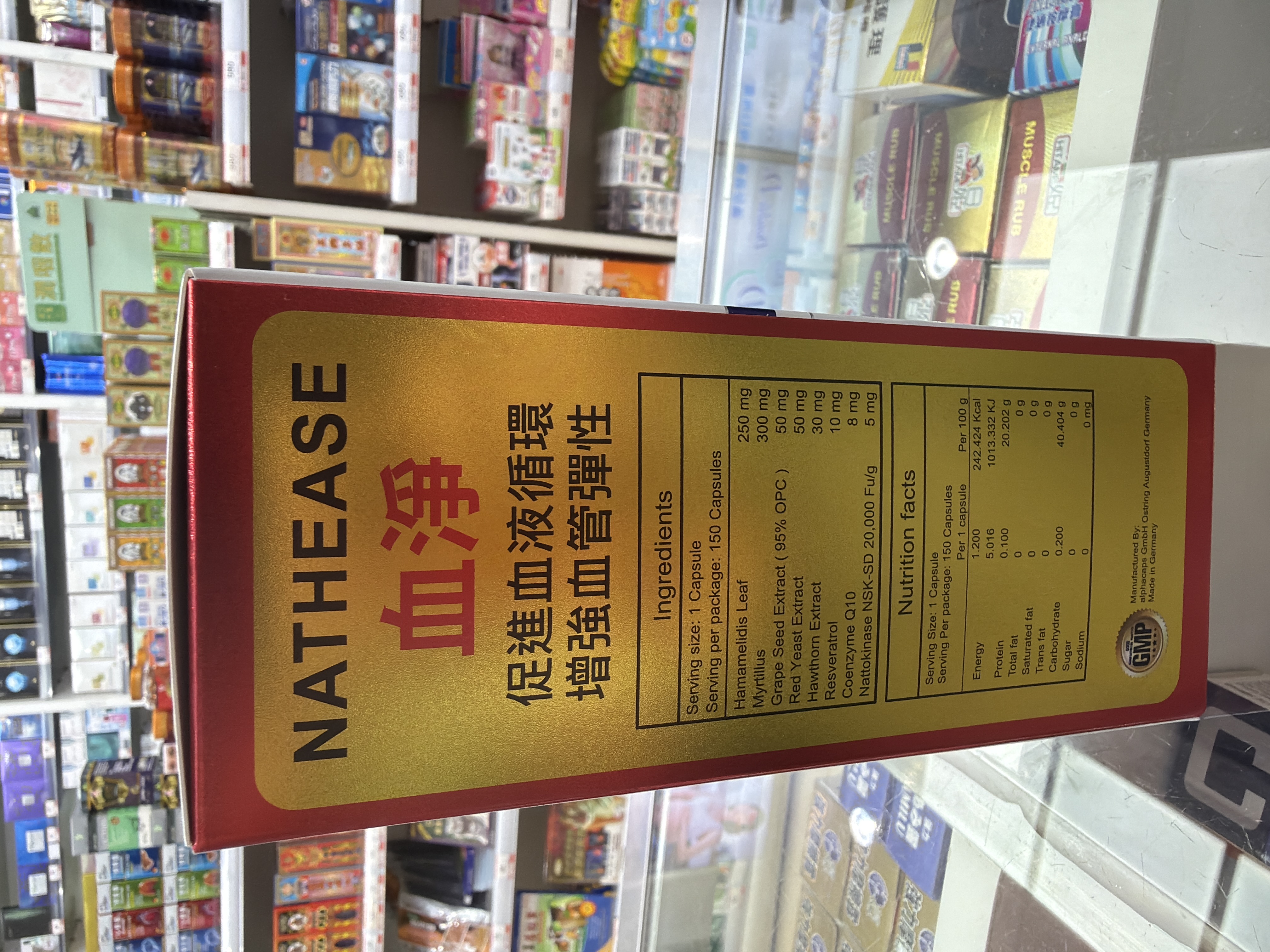 Wise威斯_血淨 150粒