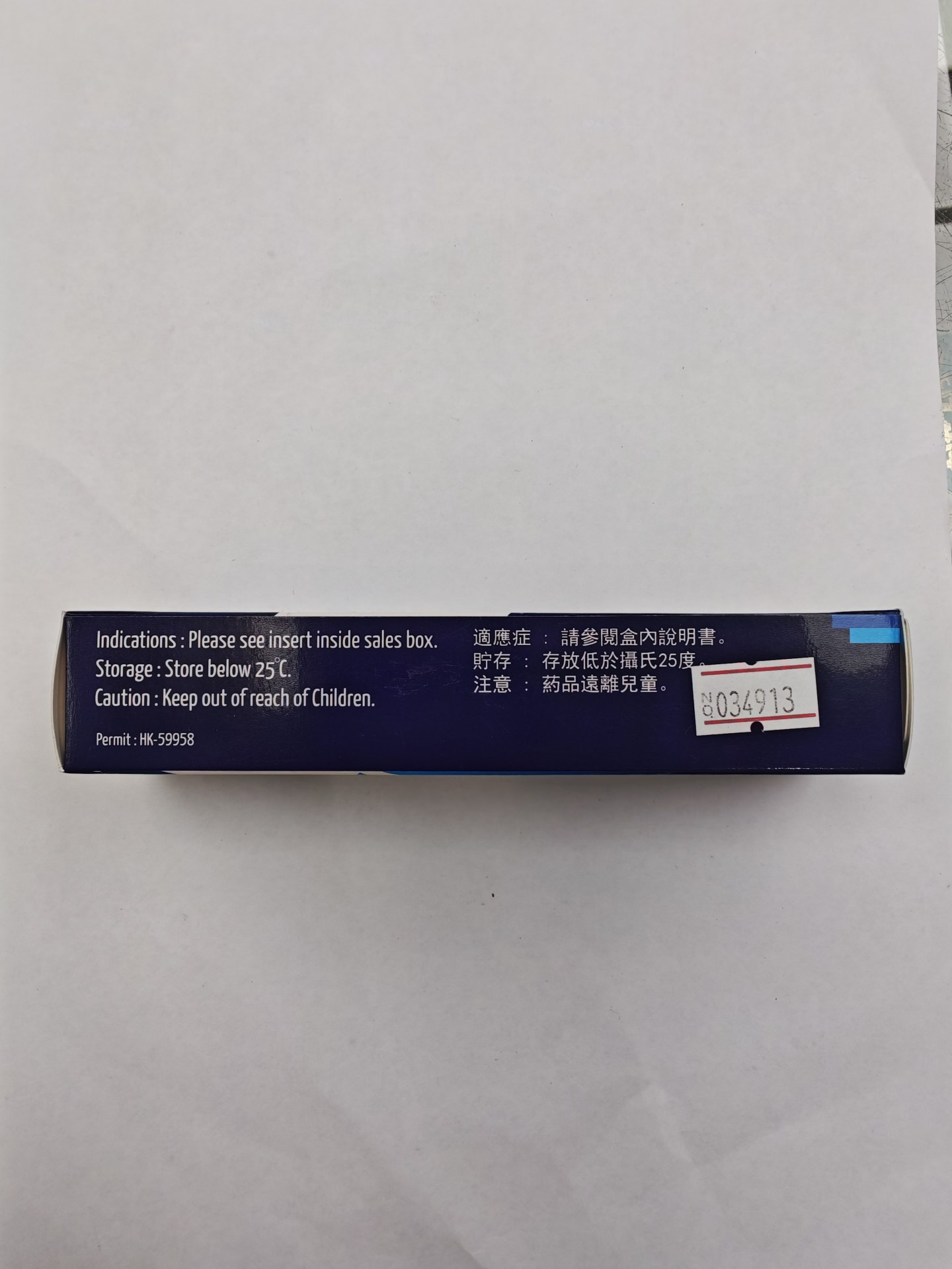 ECKERD 快痛靈強力止痛啫喱40g Toricam Gel
