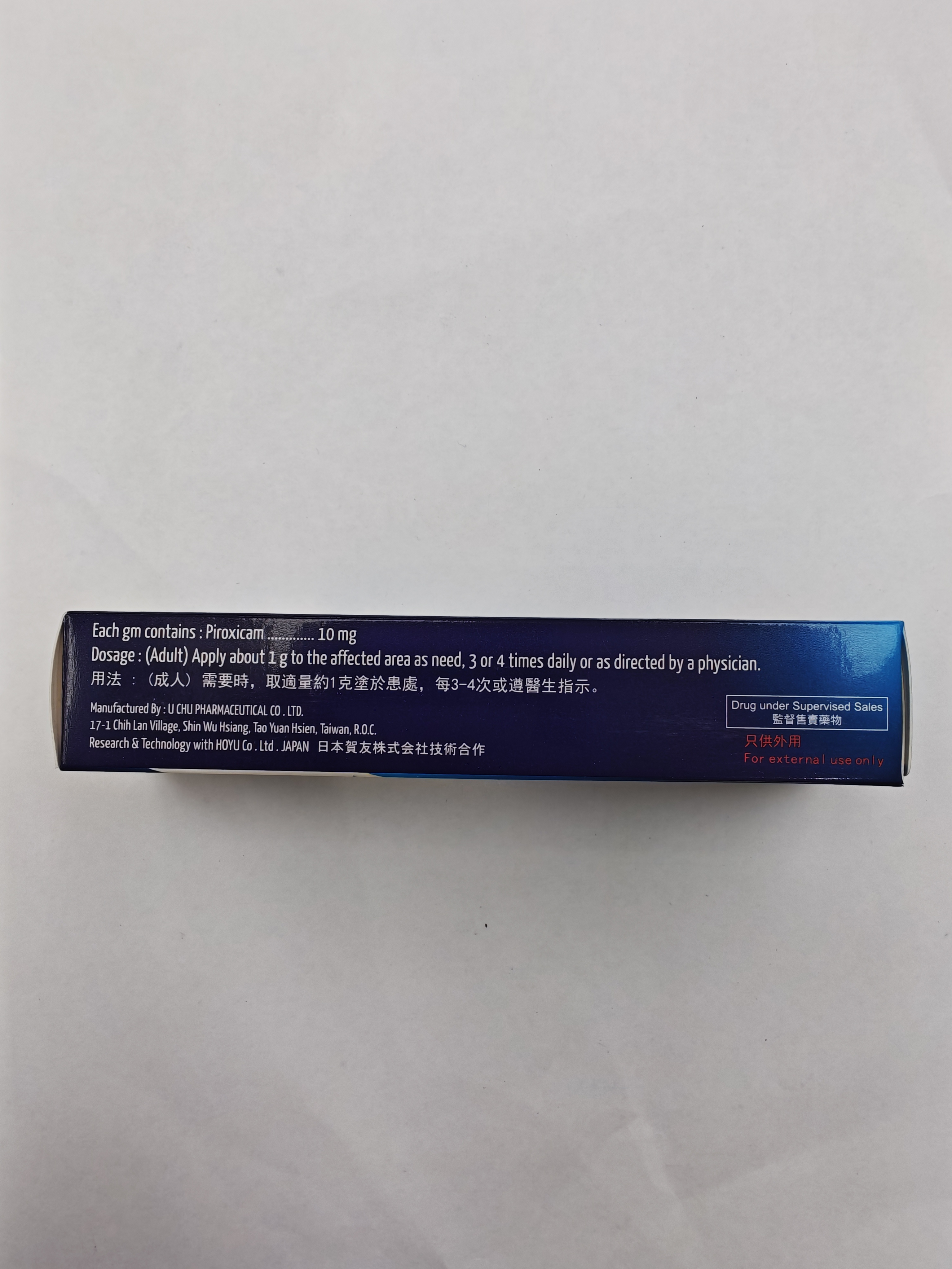 ECKERD 快痛靈強力止痛啫喱40g Toricam Gel